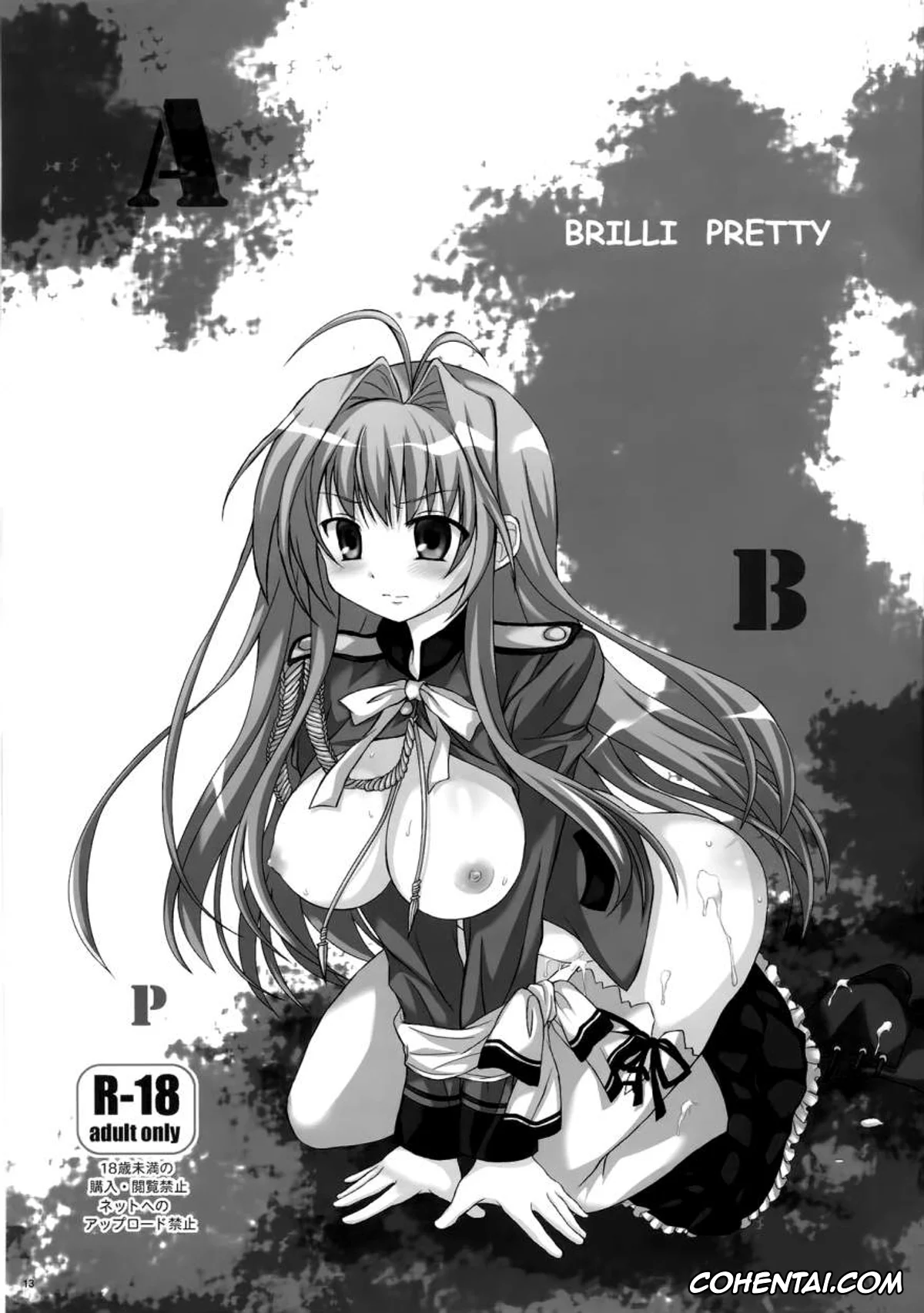 Amagi Brilliant Park hentai, Isuzu Sento hentai, Muse hentai, Seiya Kanie hentai, BRILLI PRETTY (Amagi Brilliant Park), pagina 12