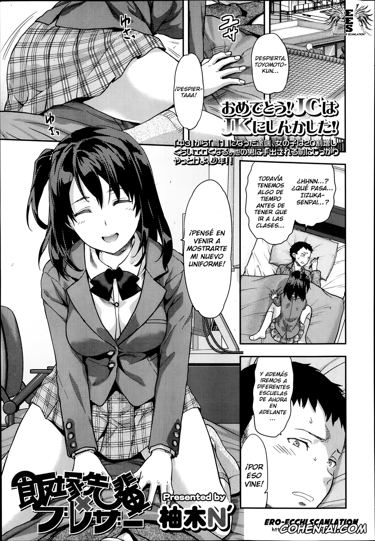 Revistas xxx, COMIC Koh xxx, Iizuka Senpai X Blazer (COMIC Koh Vol. 1), pagina 1