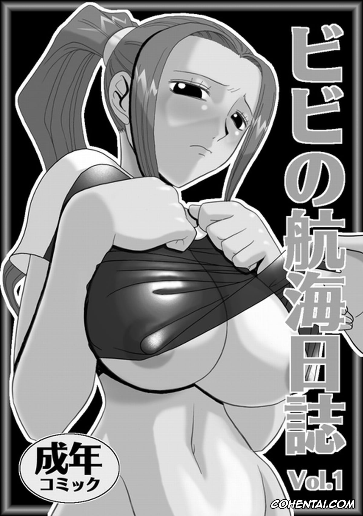 One Piece porno, Nico Robin porno, Vivi Nefertari porno, Vivi no Koukai Nisshi Vol. 1 (One Piece), pagina 2