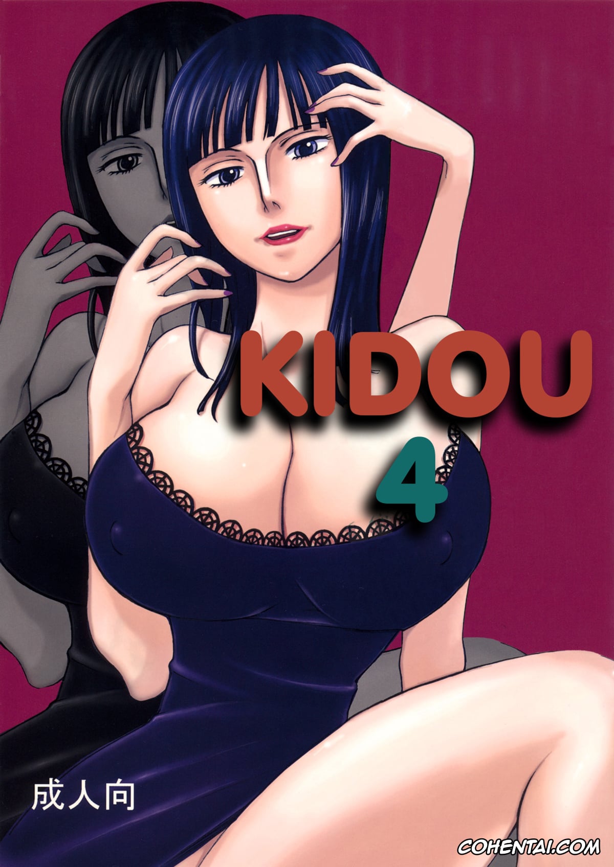 One Piece xxx, Nami xxx, Nico Robin xxx, Perona xxx, Sanji Vinsmoke xxx, Usopp xxx, Kidou Yon (One Piece), pagina 1