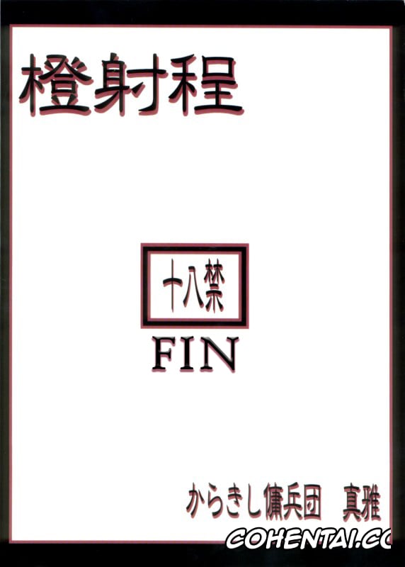 NARUTO porno, Ino Yamanaka porno, Naruto Uzumaki porno, Sakura Haruno porno, Toushatei (Naruto), pagina 32