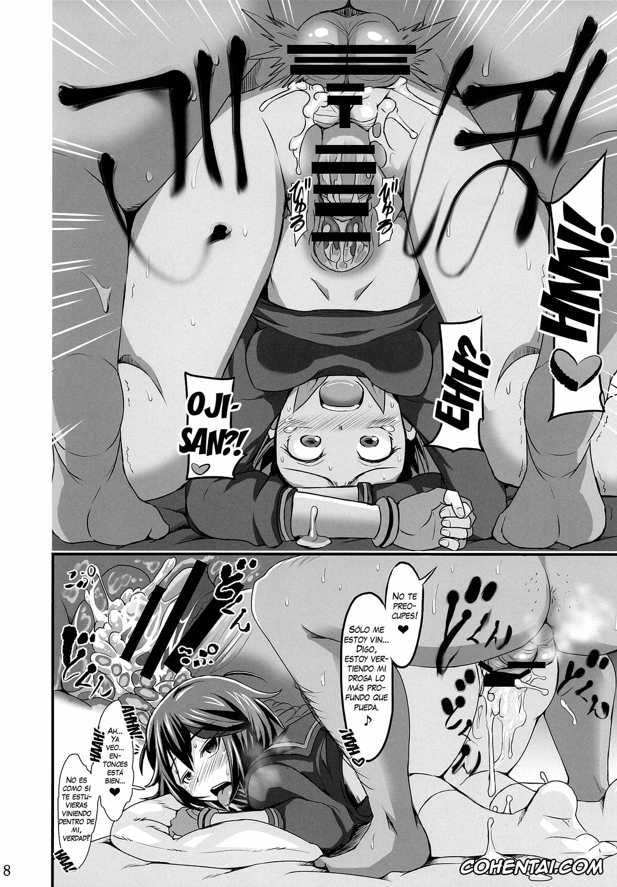 Kill la Kill xxx, Mako Mankanshoku xxx, Ryuuko Matoi xxx, Junnou (Kill la Kill), pagina 7