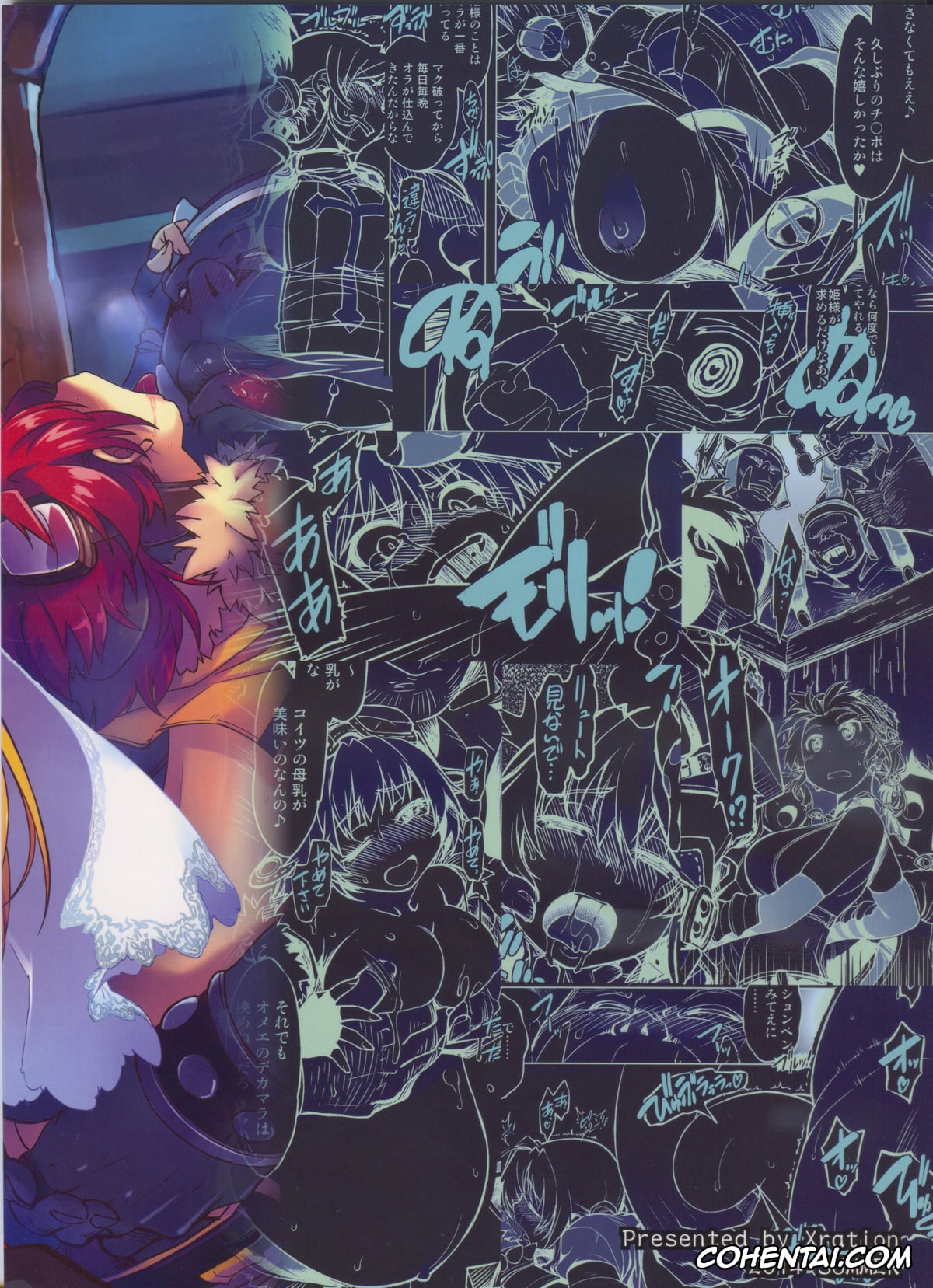 Ragnarok Online porno, Hime Kishi Tame 3 (Ragnarok Online), pagina 50