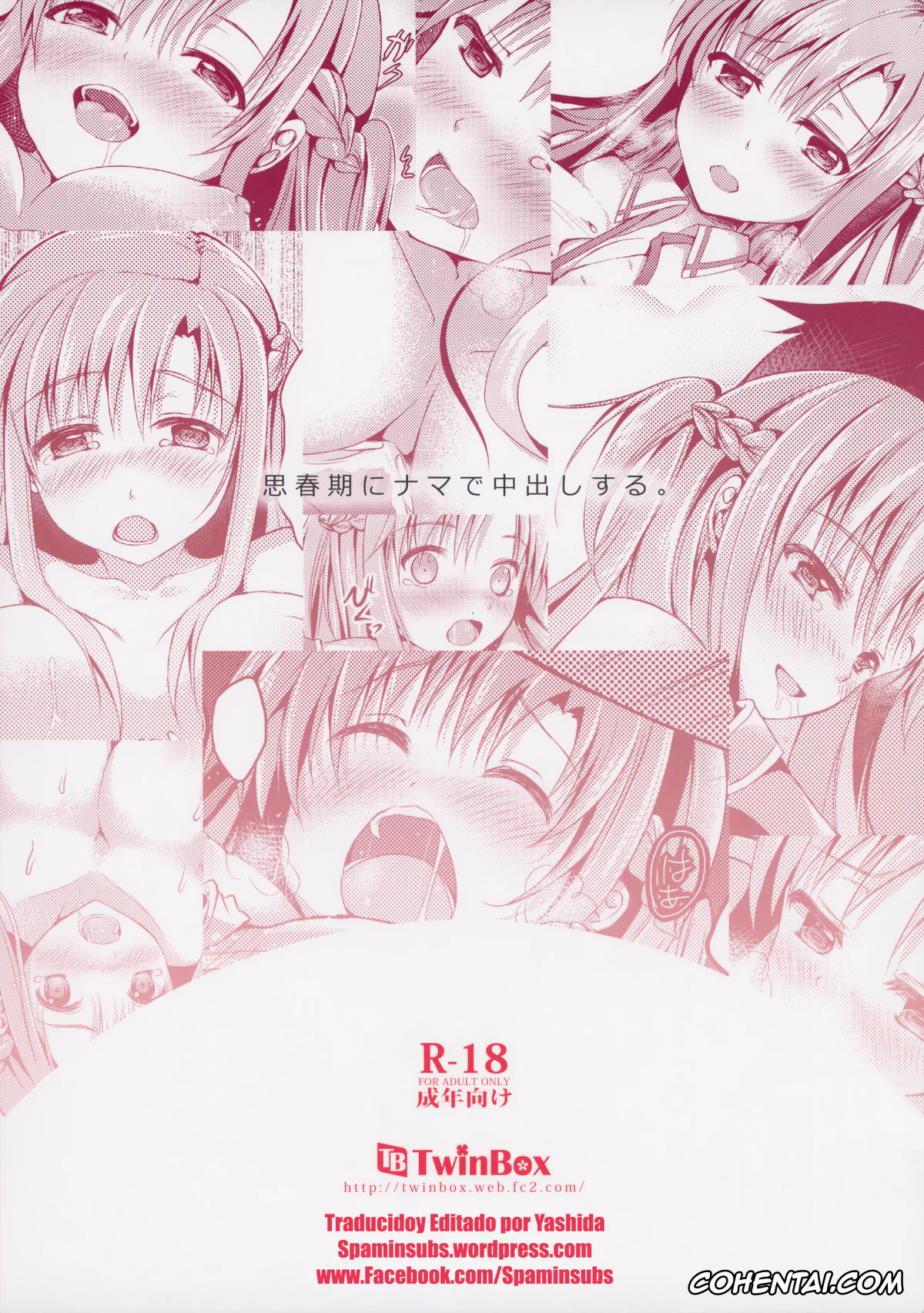 Sword Art Online xxx, Asuna Yuuki xxx, Kazuto Kirigaya | Kirito xxx, Shishunki ni Nama de Nakadashi suru. (Sword Art Online), pagina 19