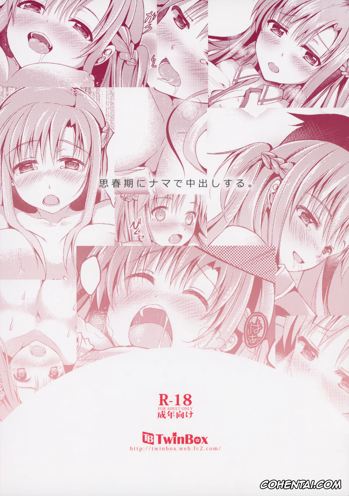 Sword Art Online porno, Asuna Yuuki porno, Kazuto Kirigaya | Kirito porno, Shishunki ni Nama de Nakadashi suru. (Sword Art Online), pagina 20