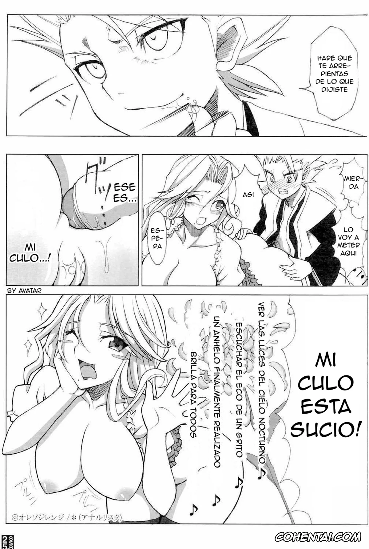 Bleach porno, Rangiku Matsumoto porno, Toushirou Hitsugaya porno, Sexy Summer Beach (Bleach), pagina 23