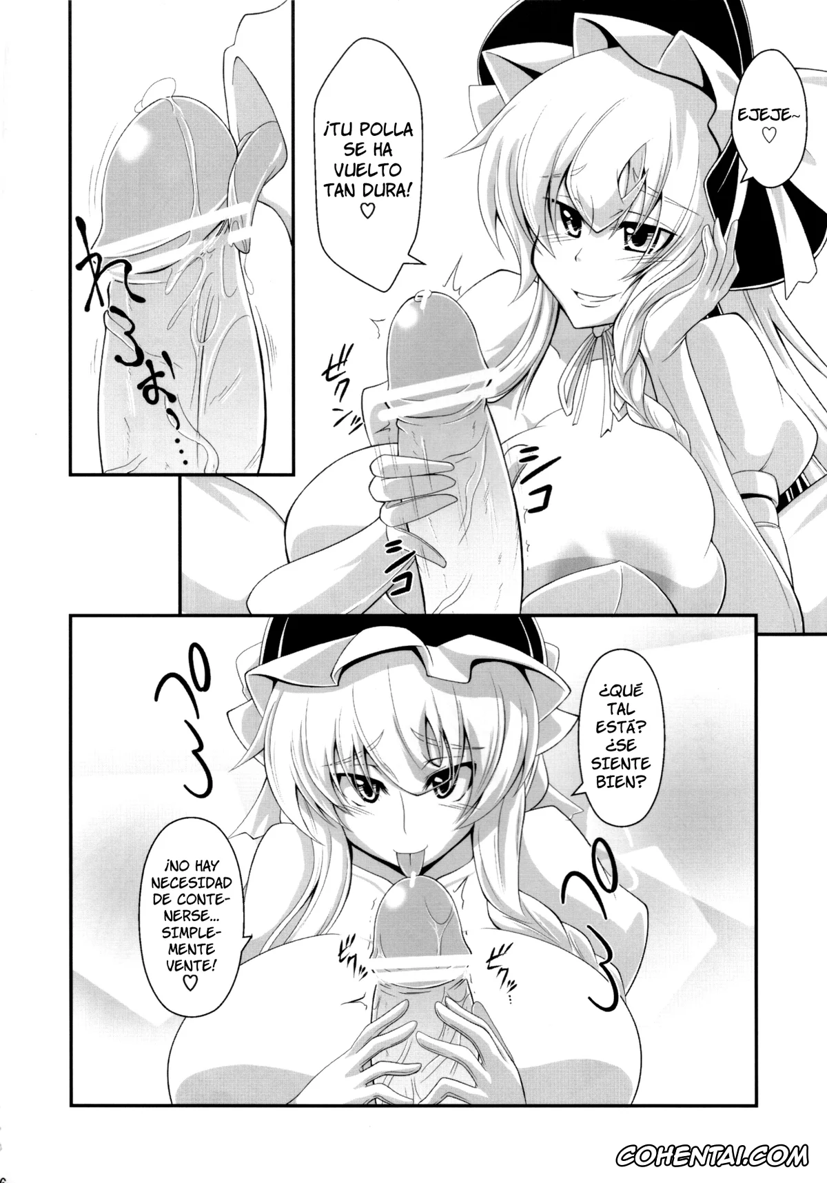 Touhou Project xxx, Marisa Kirisame xxx, GLAMOROUS MARISA (Touhou Project), pagina 4