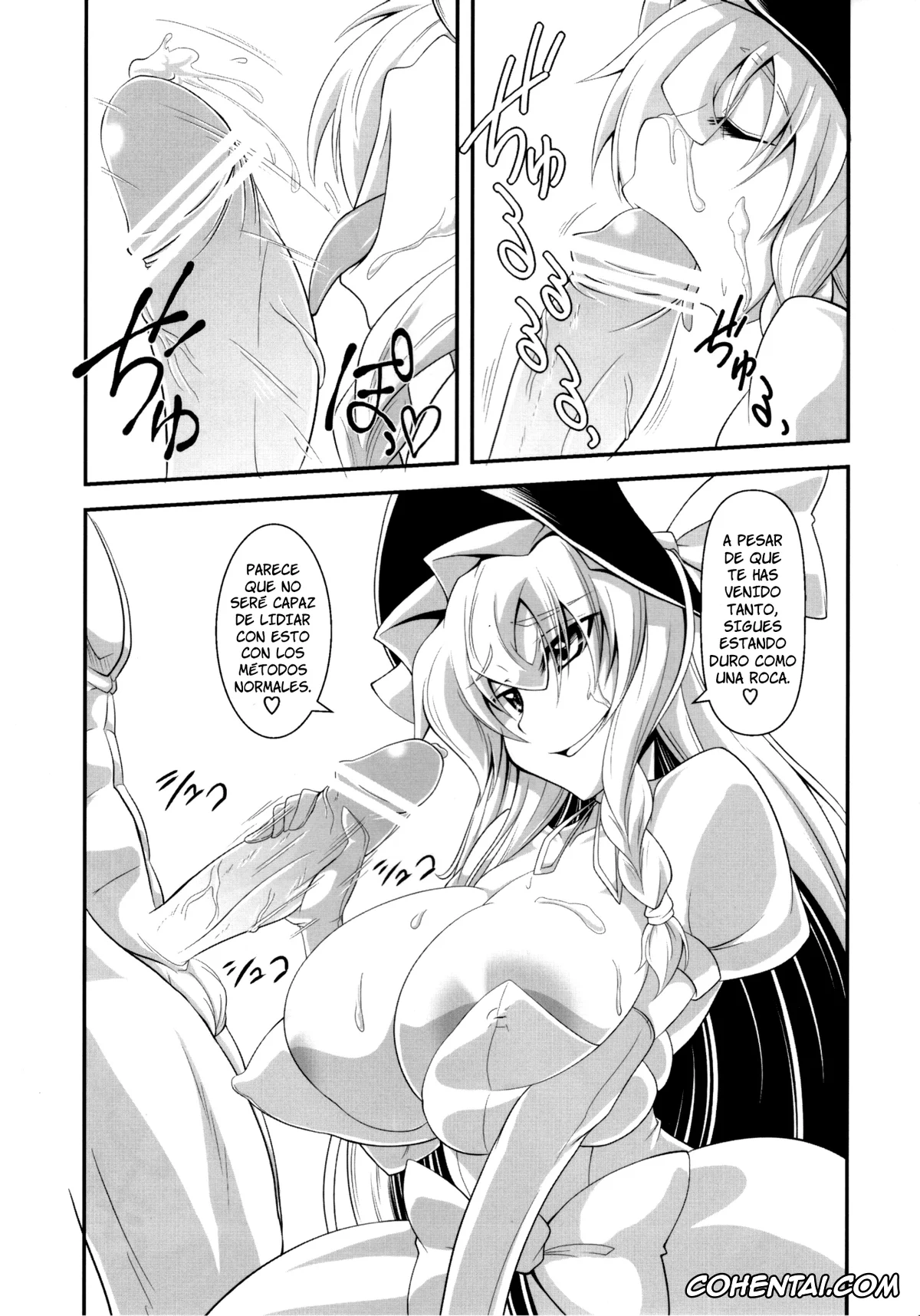Touhou Project xxx, Marisa Kirisame xxx, GLAMOROUS MARISA (Touhou Project), pagina 7