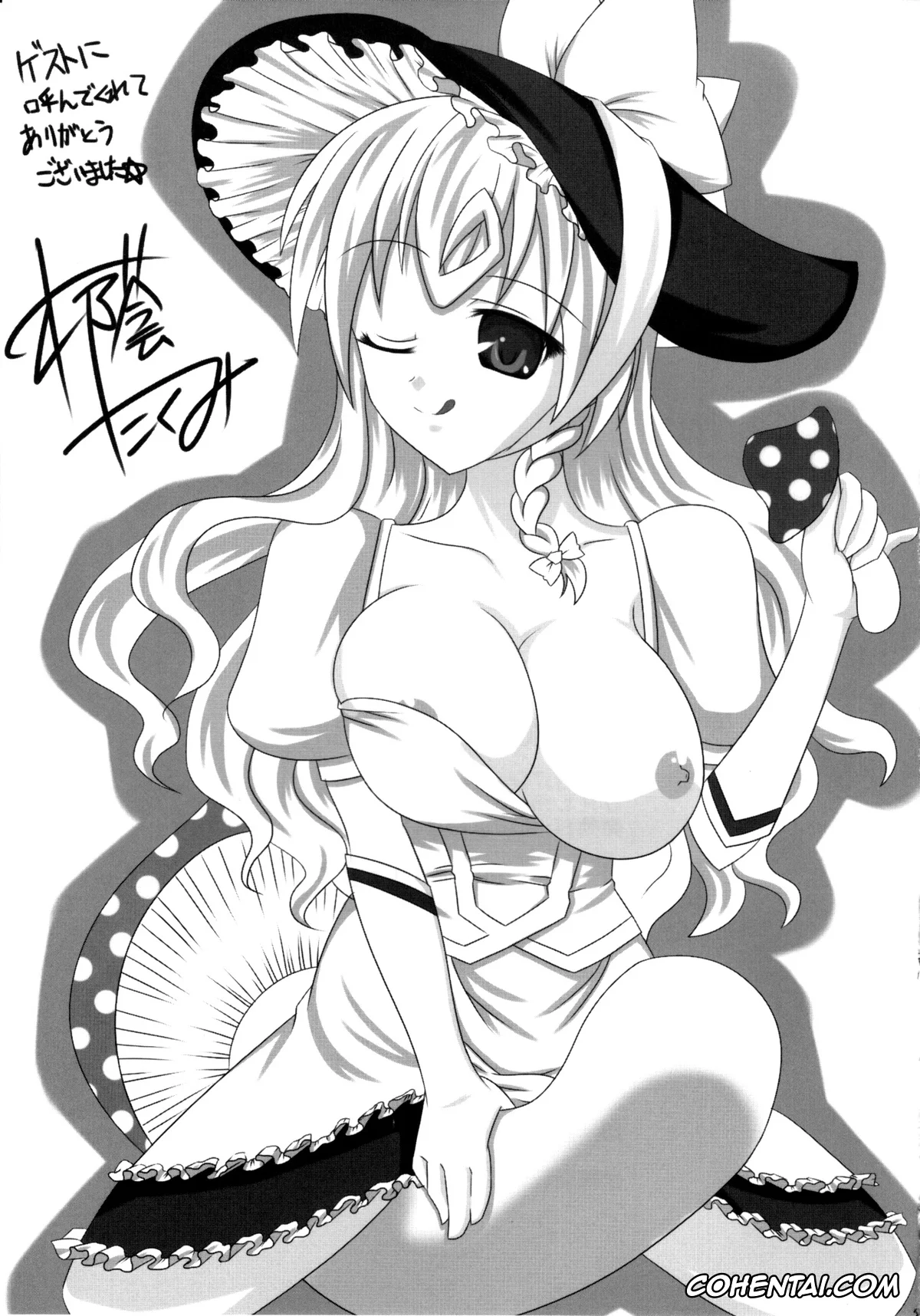 Touhou Project porno, Marisa Kirisame porno, GLAMOROUS MARISA (Touhou Project), pagina 23