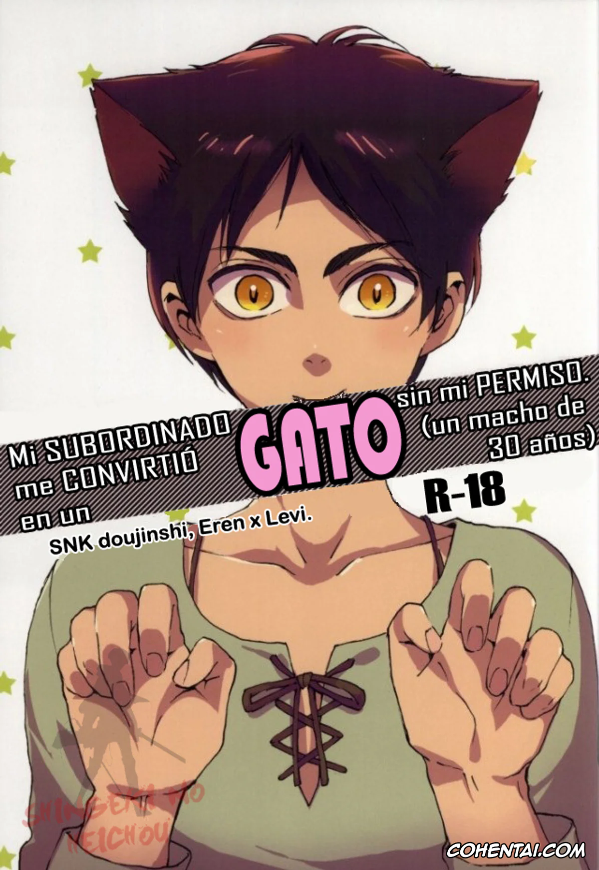 Shingeki No Kyojin | Attack On Titan xxx, Eren Jaeger xxx, Levi Ackerman xxx, Neko ni Natta Buka ga Katte ni Hatsujou Shite Sugoku Komaru (Shingeki no Kyojin), pagina 1