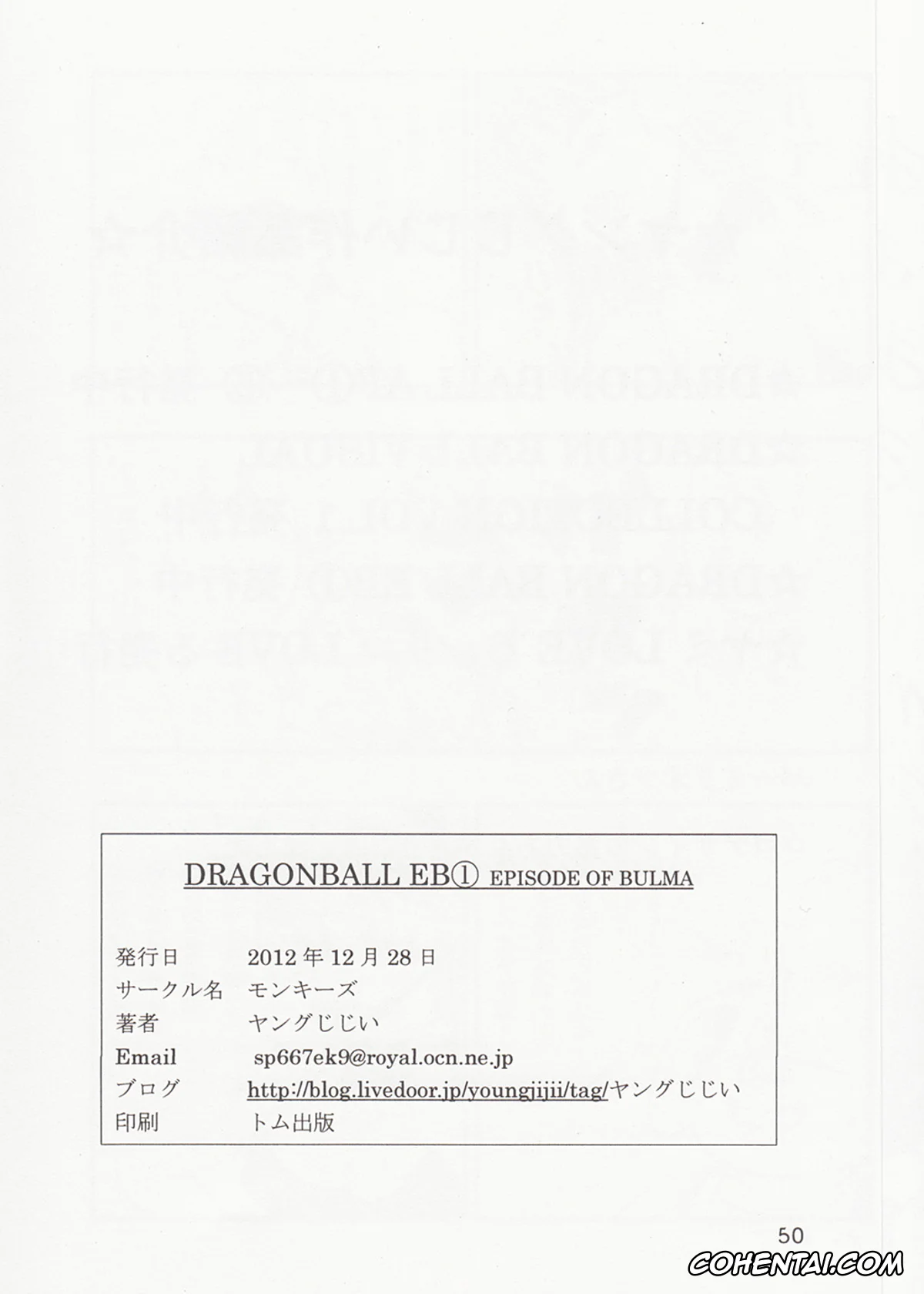 Dragon Ball porno, Bulma Briefs porno, Master Roshi porno, Oolong porno, Son Goku porno, Dragon Ball EB 1 – Episode of Bulma (Dragon Ball), pagina 50