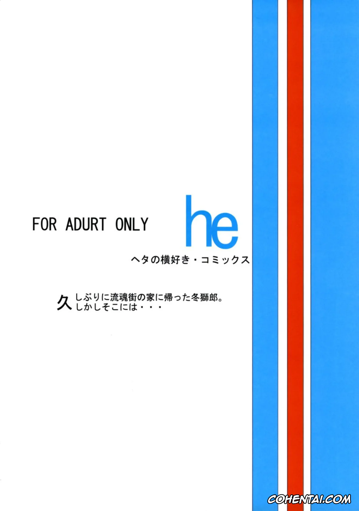 Bleach porno, Rangiku Matsumoto porno, Toushirou Hitsugaya porno, Ban (Bleach), pagina 26