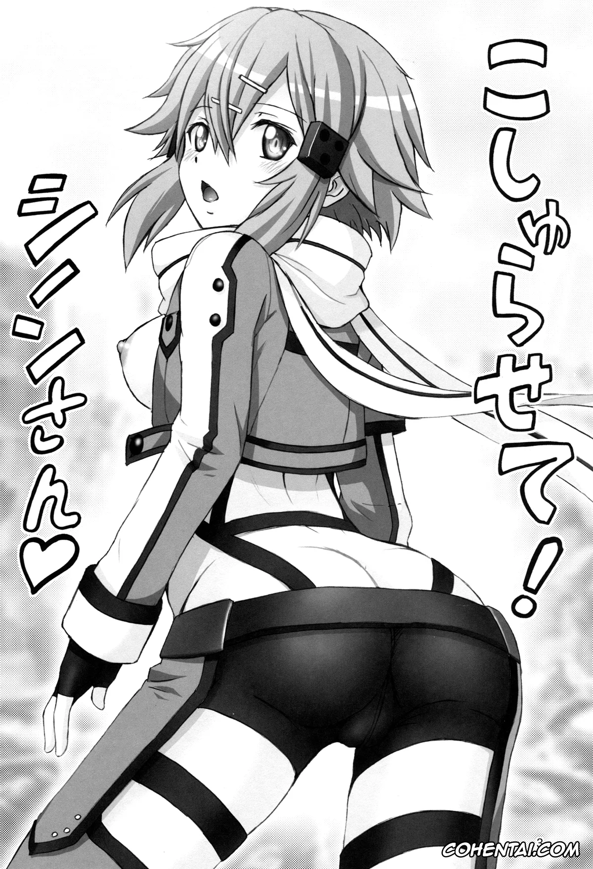 Sword Art Online porno, Shino Asada | Sinon porno, Koshurasete! Shinon-san (Sword Art Online), pagina 2