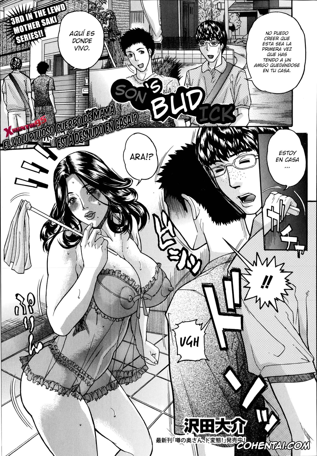 Revistas xxx, COMIC Shingeki xxx, Musuko no Tomodachinko (COMIC Shingeki 2014-09), pagina 1
