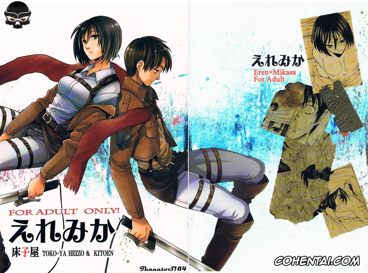 Shingeki No Kyojin | Attack On Titan xxx, Eren Jaeger xxx, Mikasa Ackerman xxx, Ere Mika (Shingeki no Kyojin), pagina 1