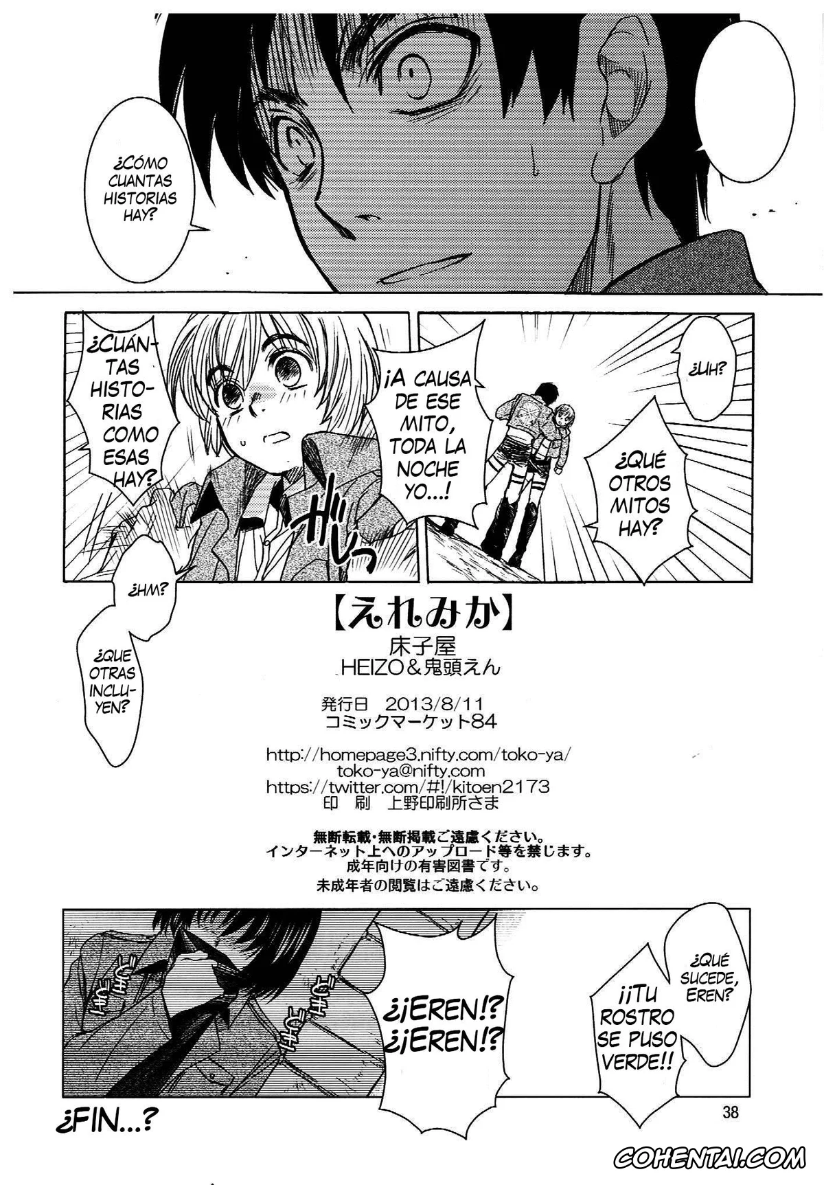 Shingeki No Kyojin | Attack On Titan xxx, Eren Jaeger xxx, Mikasa Ackerman xxx, Ere Mika (Shingeki no Kyojin), pagina 37