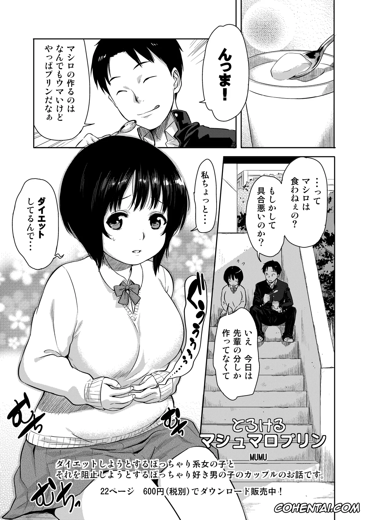 Original xxx, H no Tsubomi, pagina 28
