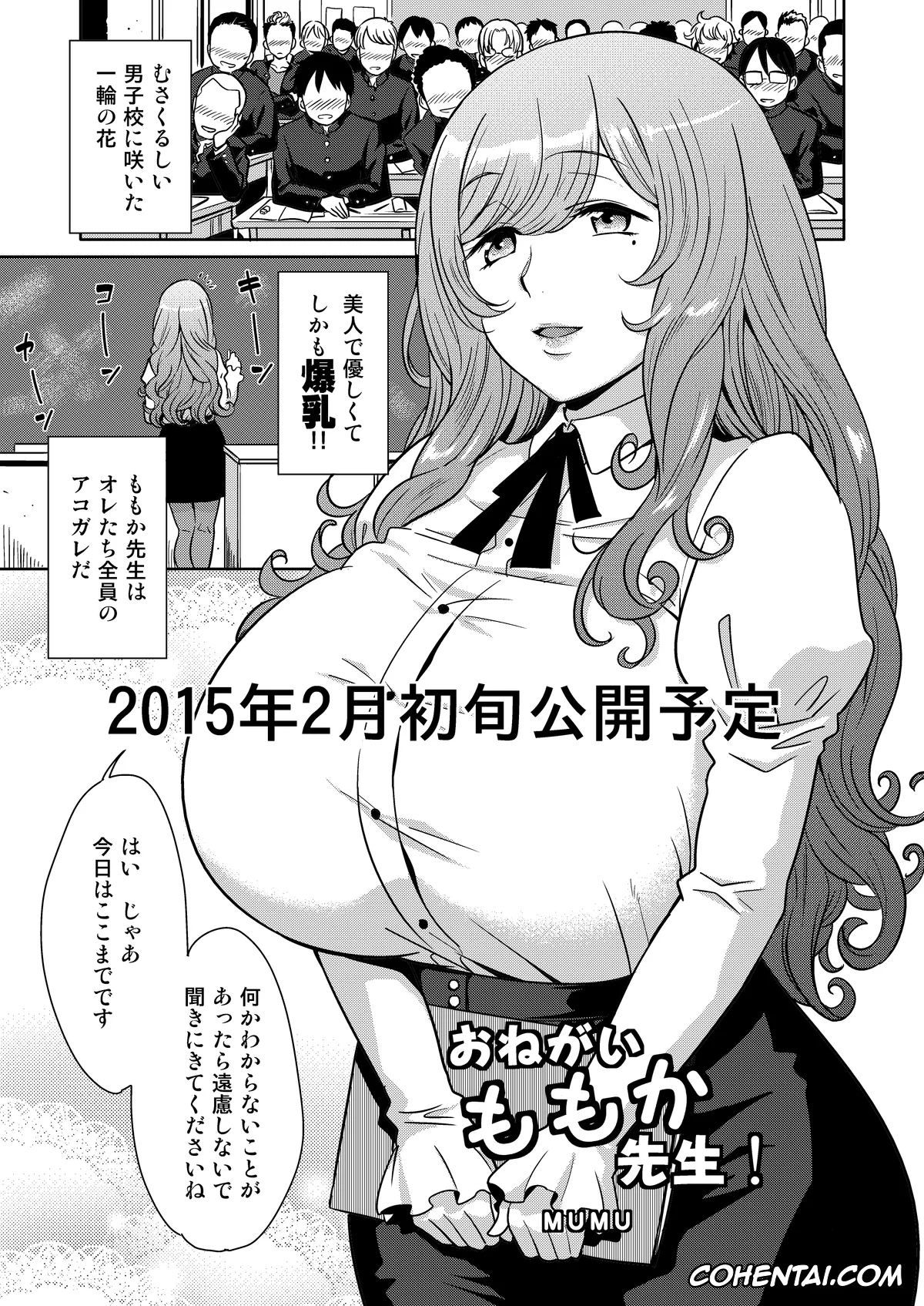 Original hentai, H no Tsubomi, pagina 30
