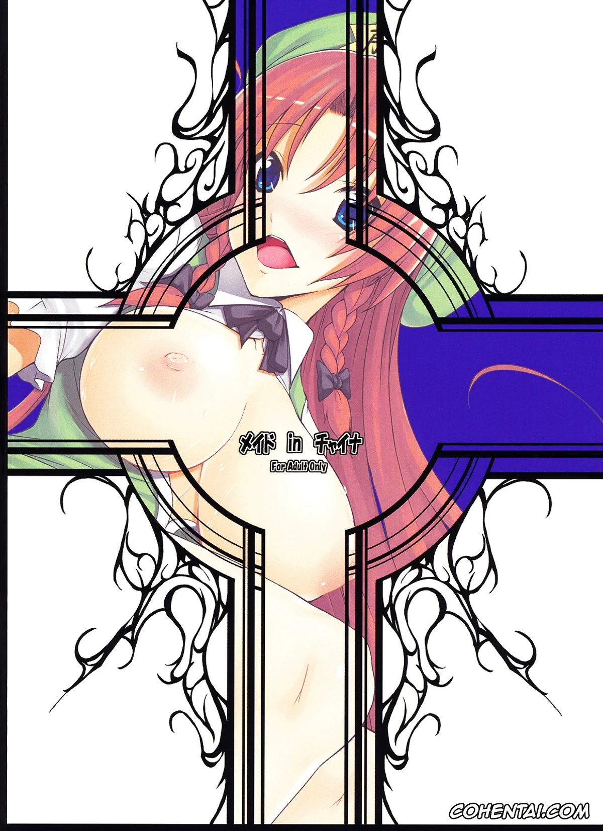 Touhou Project xxx, Hong Meiling xxx, Sakuya Izayoi xxx, Maid in China (Touhou Project), pagina 25