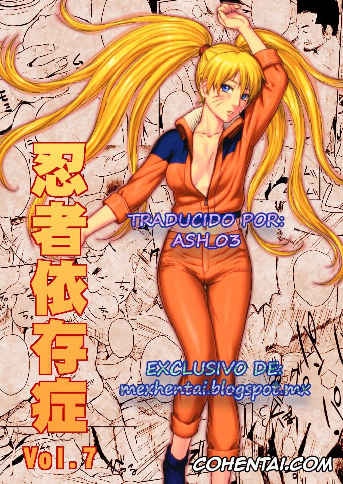 NARUTO xxx, Naruto Uzumaki xxx, Ninja Izonshou Vol.7 (Naruto), pagina 1