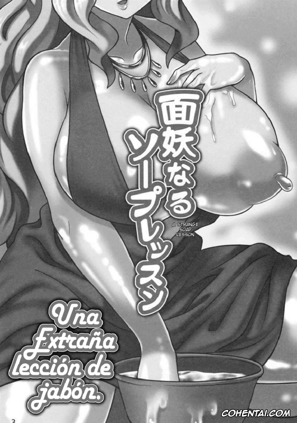 The iDOLM@STER porno, Takane Shijou porno, Menyou naru Soap Lesson (THE iDOLM@STER), pagina 2