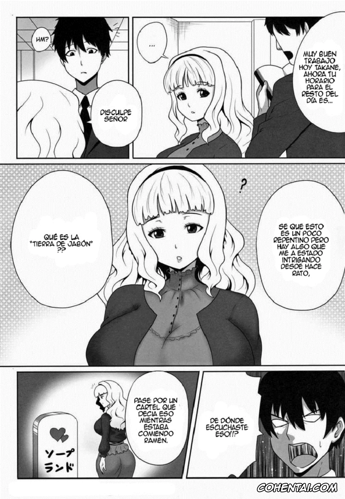 The iDOLM@STER xxx, Takane Shijou xxx, Menyou naru Soap Lesson (THE iDOLM@STER), pagina 4