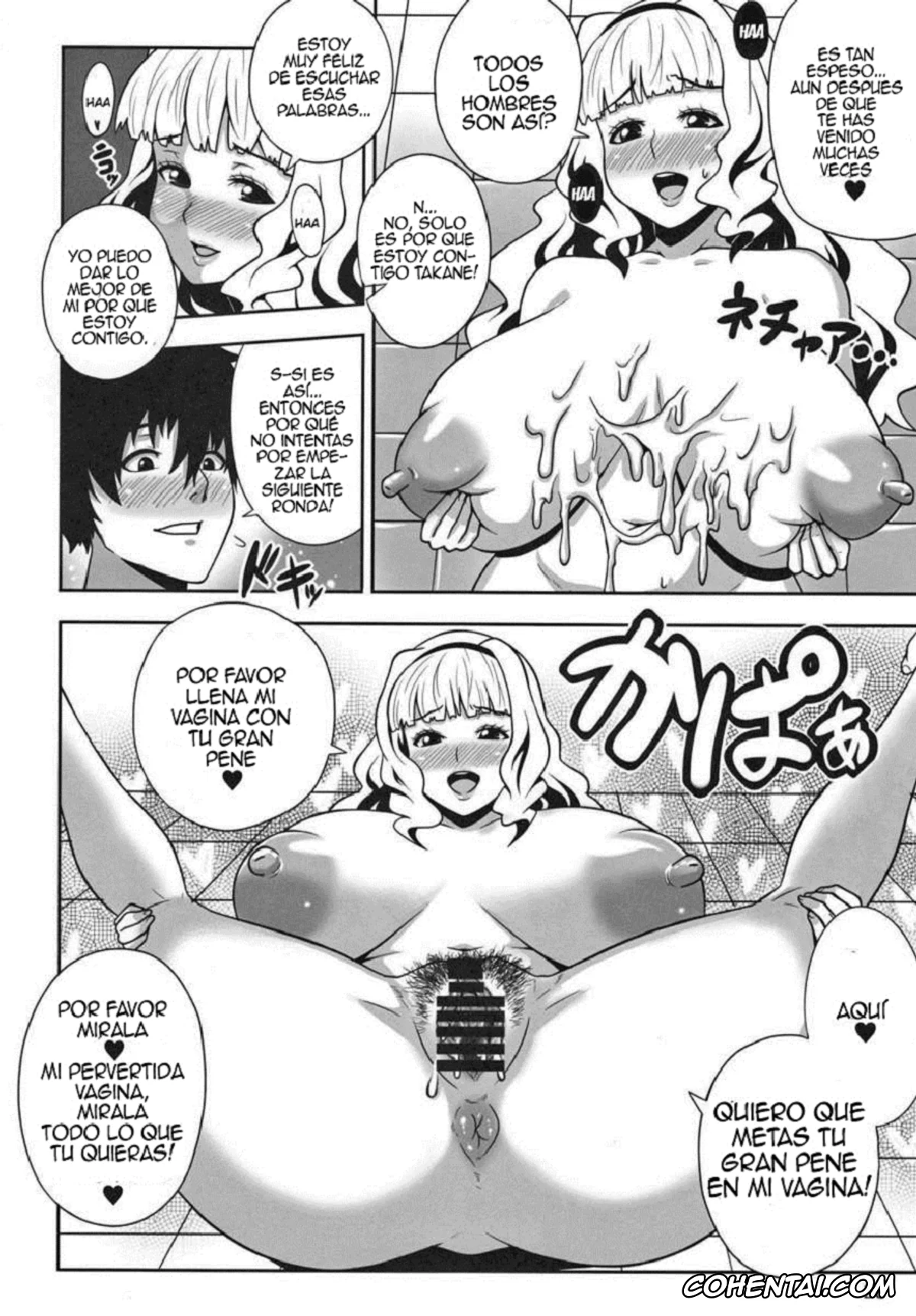 The iDOLM@STER hentai, Takane Shijou hentai, Menyou naru Soap Lesson (THE iDOLM@STER), pagina 27