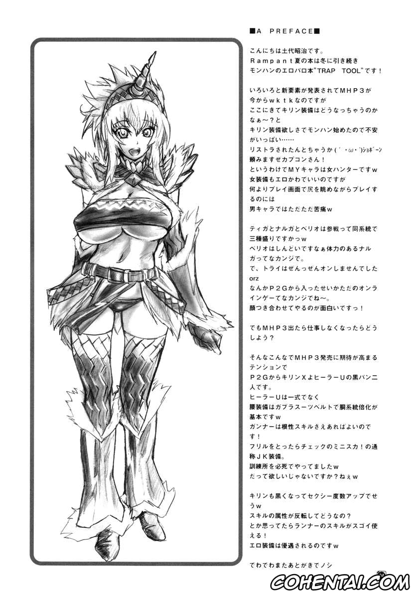 Monster Hunter xxx, TRAP TOOL (Monster Hunter), pagina 4