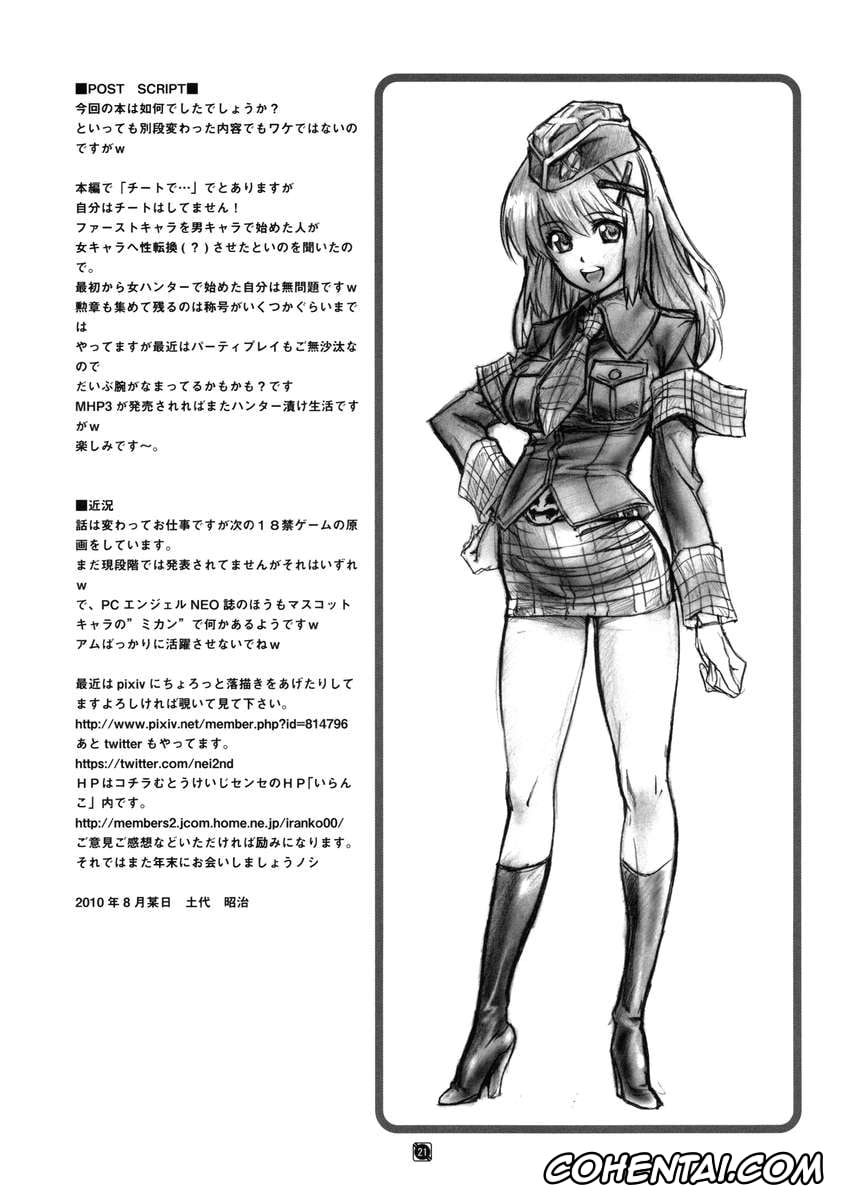 Monster Hunter hentai, TRAP TOOL (Monster Hunter), pagina 21