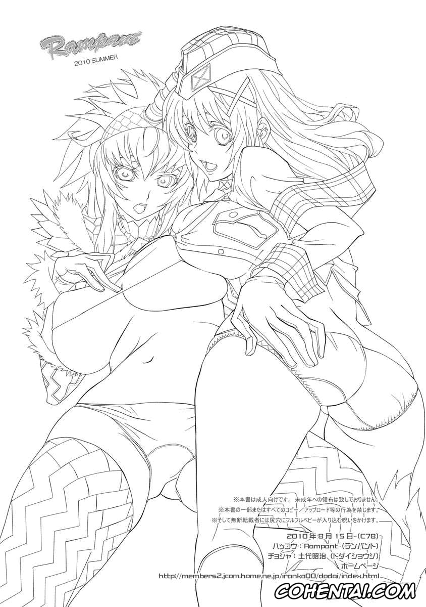 Monster Hunter xxx, TRAP TOOL (Monster Hunter), pagina 22