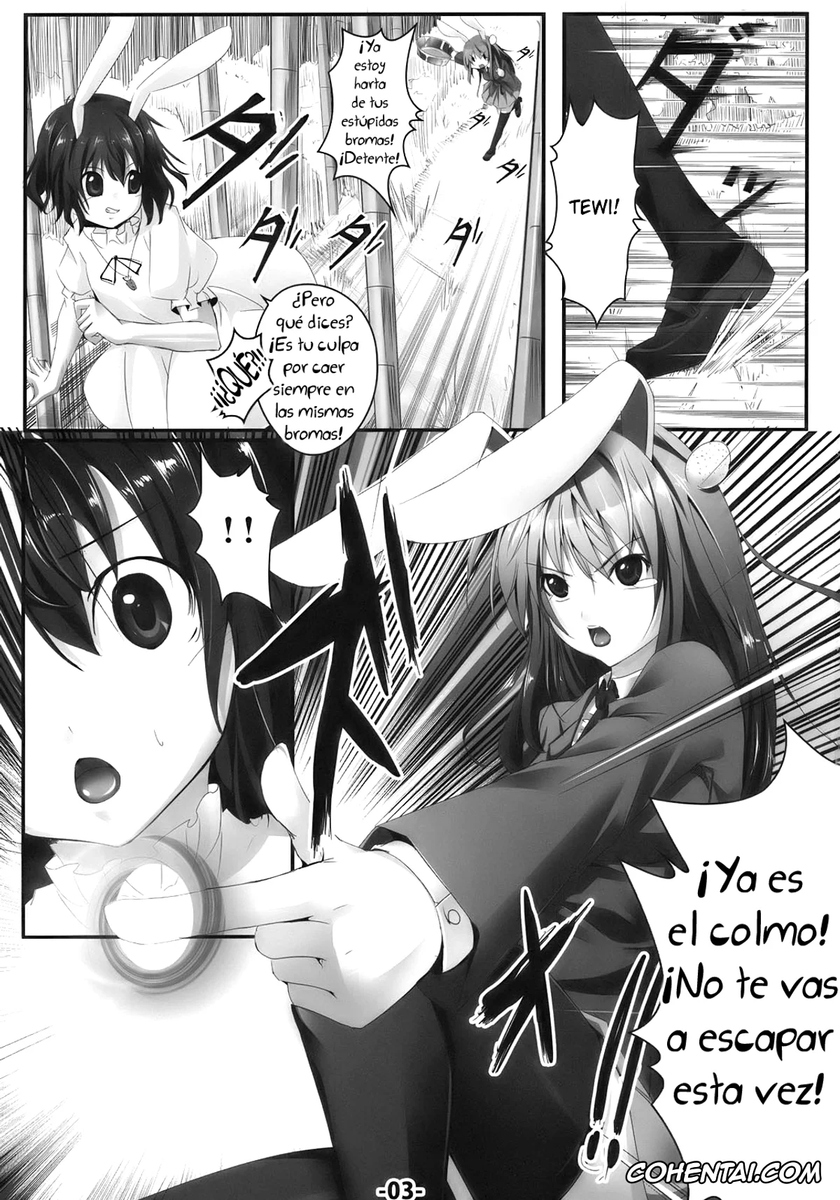 Touhou Project porno, Reisen Udongein Inaba porno, Udon Jiru (Touhou Project), pagina 2