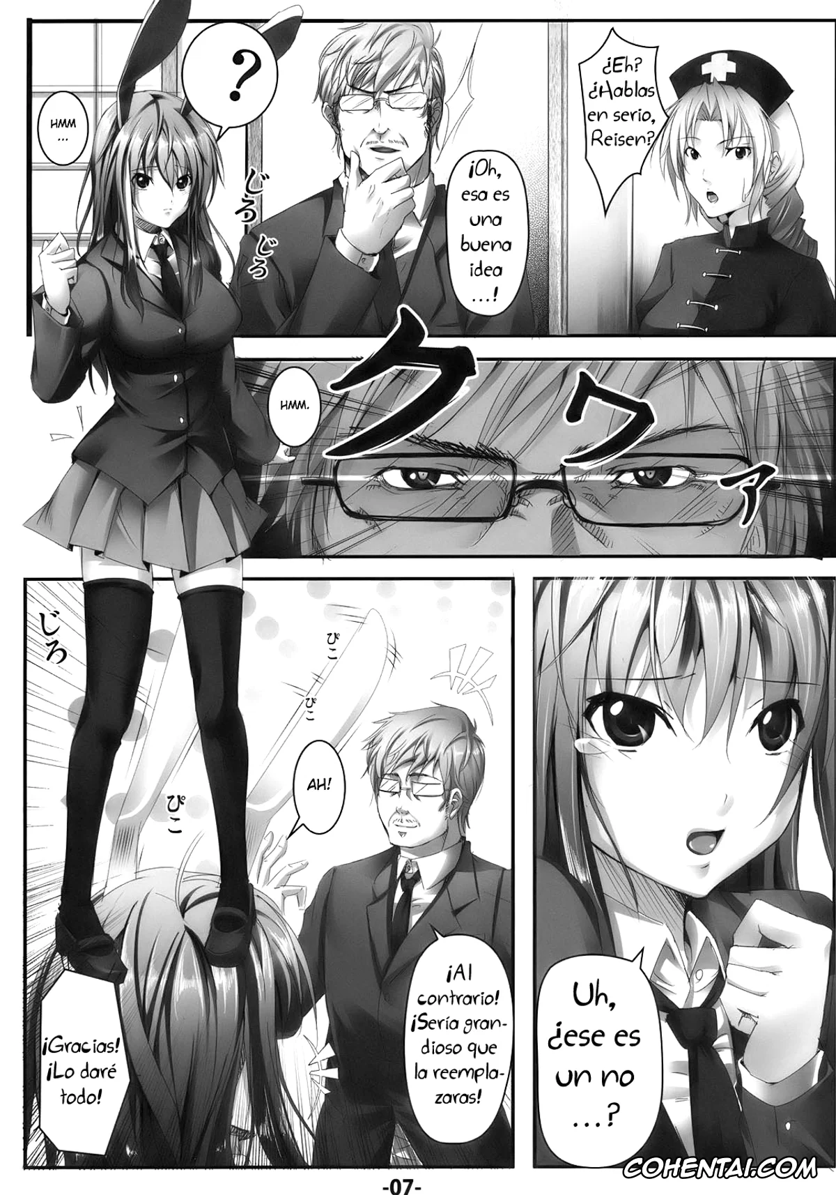 Touhou Project hentai, Reisen Udongein Inaba hentai, Udon Jiru (Touhou Project), pagina 6