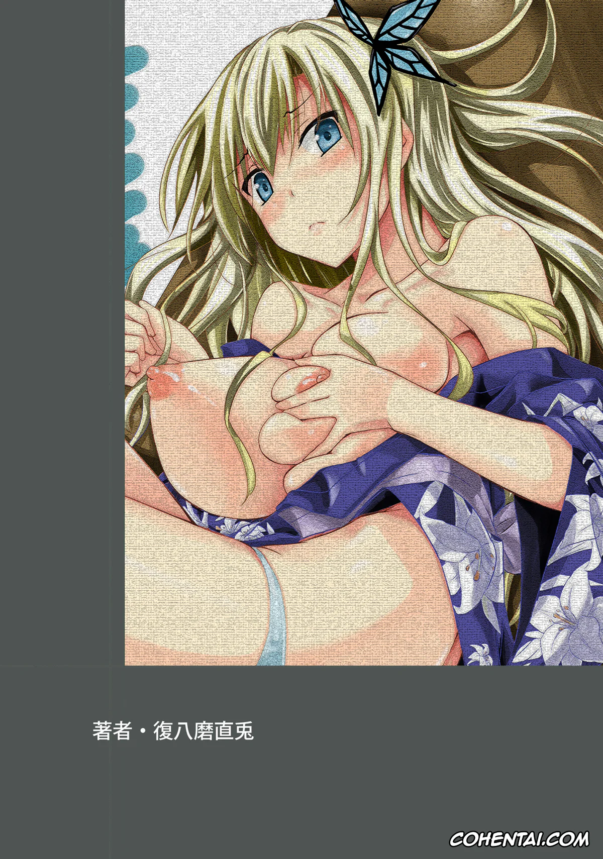 Boku wa Tomodachi ga Sukunai xxx, Kodaka Hasegawa xxx, Sena Kashiwazaki xxx, Sena wa Kimono ga Kirenai (Boku wa Tomodachi ga Sukunai), pagina 22