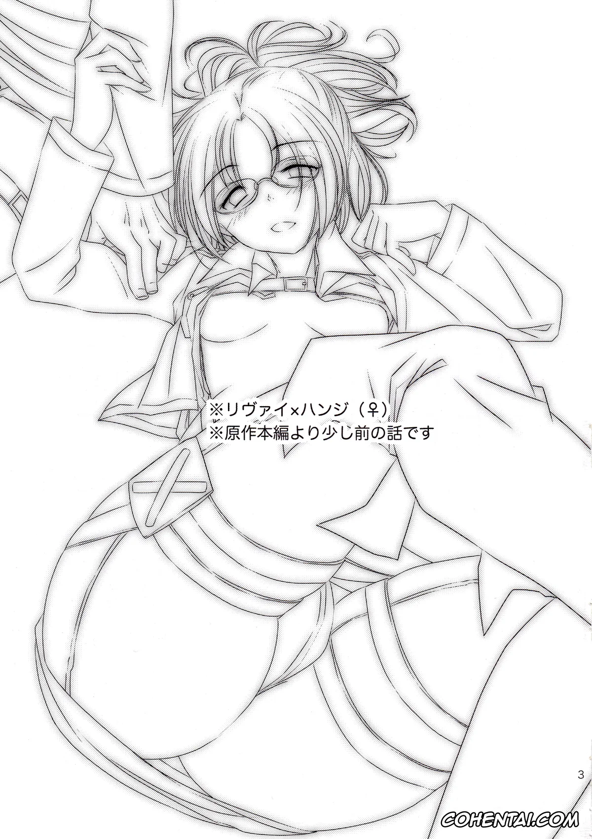 Shingeki No Kyojin | Attack On Titan hentai, Hange Zoe hentai, DROP CHOCOLAT (Shingeki no Kyojin), pagina 3