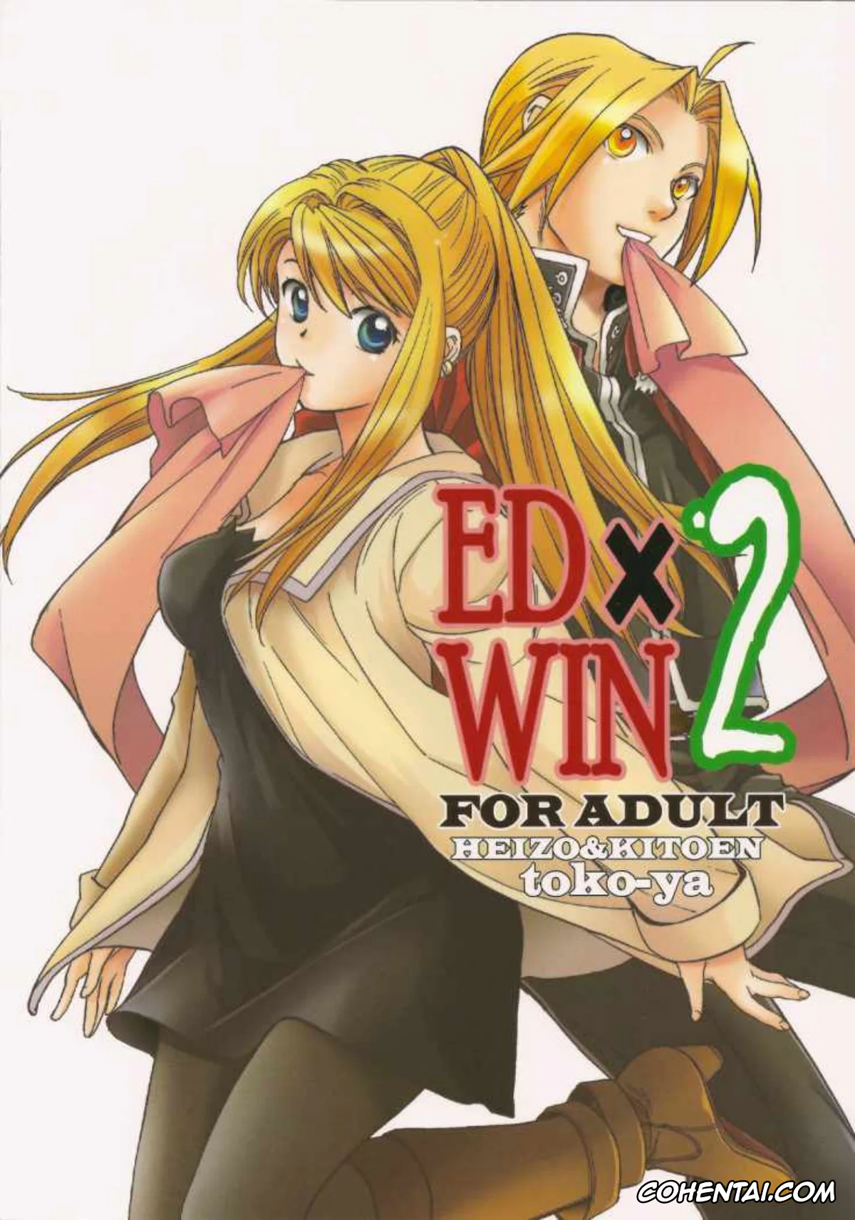 Fullmetal Alchemist | Hagane No Renkinjutsushi xxx, Edward Elric xxx, Winry Rockbell xxx, ED x WIN 2 (Fullmetal Alchemist), pagina 1