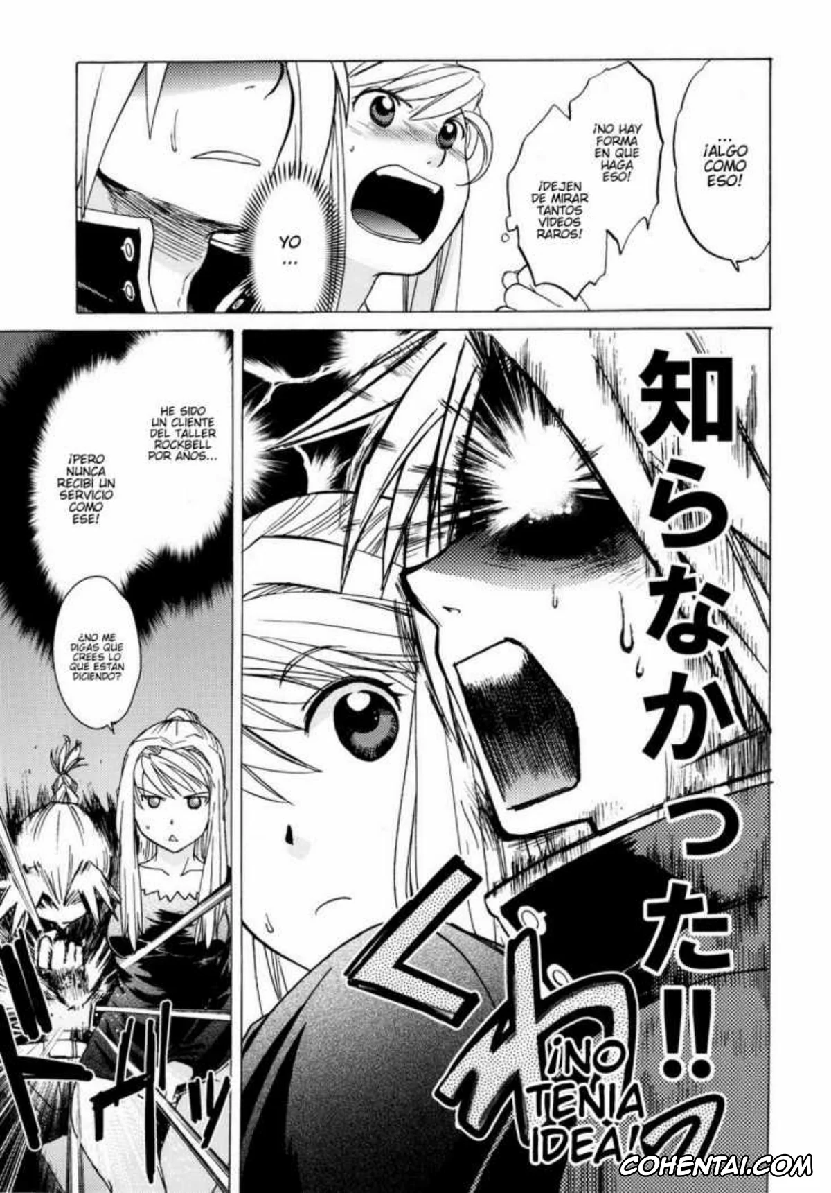 Fullmetal Alchemist | Hagane No Renkinjutsushi xxx, Edward Elric xxx, Winry Rockbell xxx, ED x WIN 2 (Fullmetal Alchemist), pagina 13