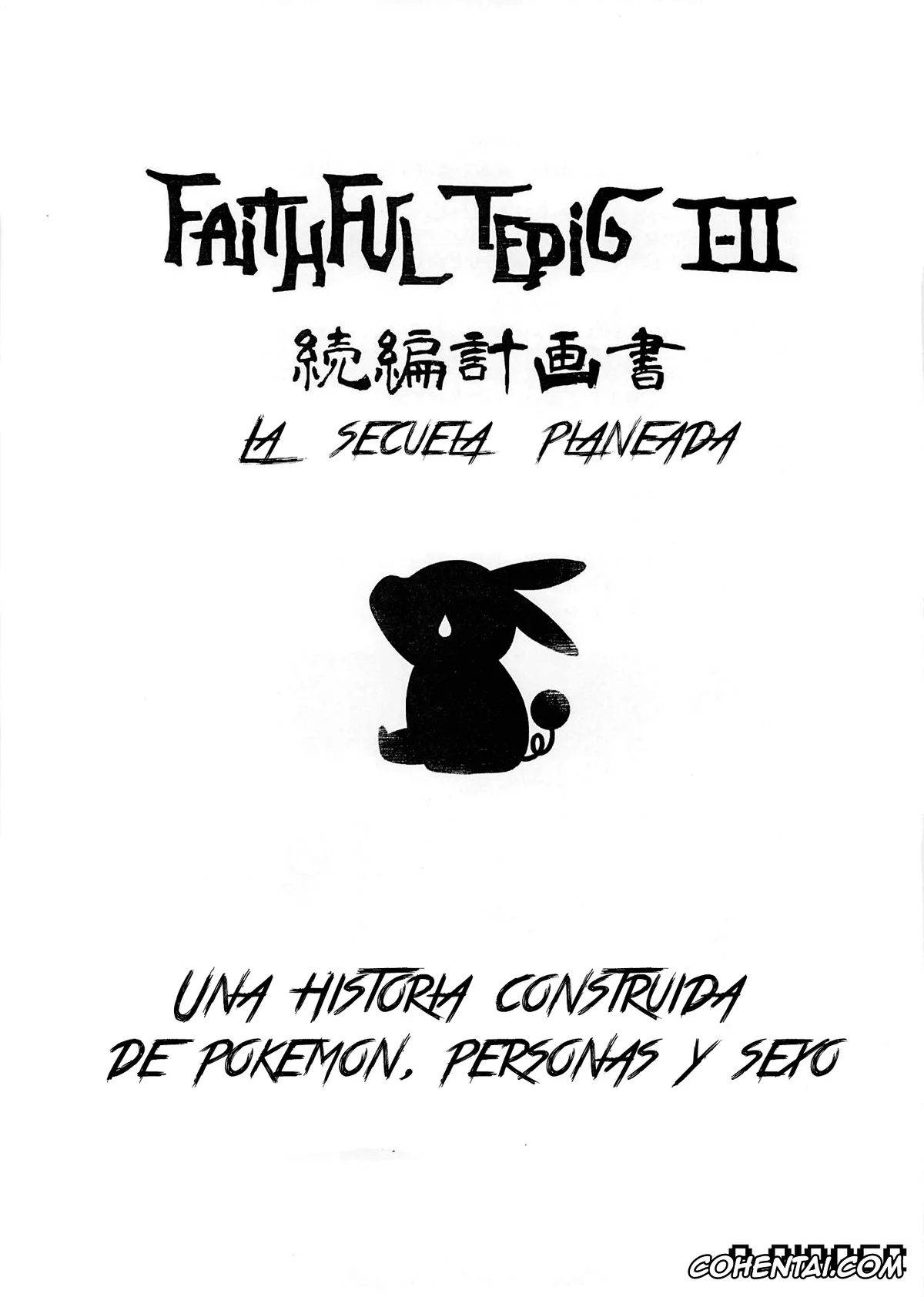 Pokemon | Pocket Monsters xxx, Emboar xxx, Hilda xxx, Faithful Tepig I-II Zokuhen Keikakusho (Pokémon), pagina 1