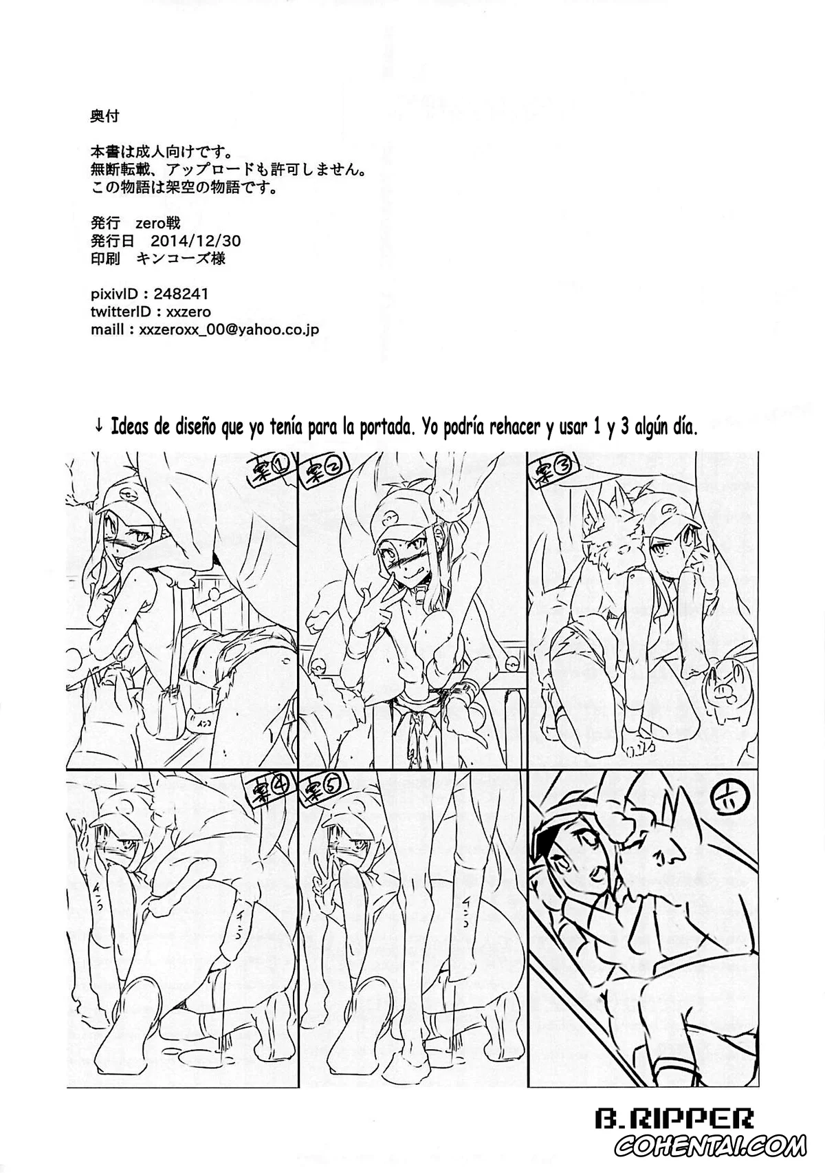 Pokemon | Pocket Monsters porno, Emboar porno, Hilda porno, Faithful Tepig I-II Zokuhen Keikakusho (Pokémon), pagina 8