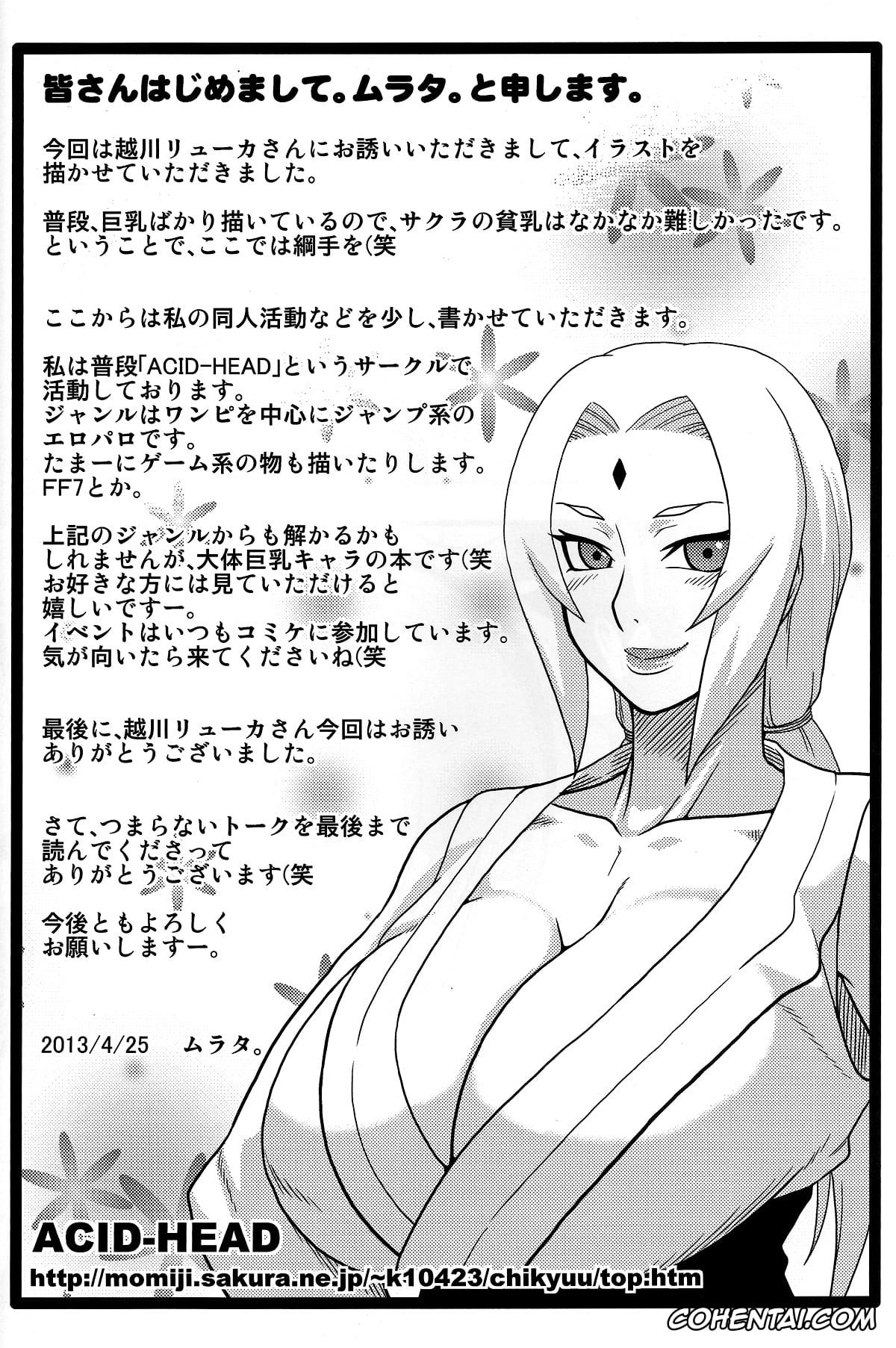 NARUTO xxx, Sakura Haruno xxx, Sasuke Uchiha xxx, Sakuranbo (Naruto), pagina 37