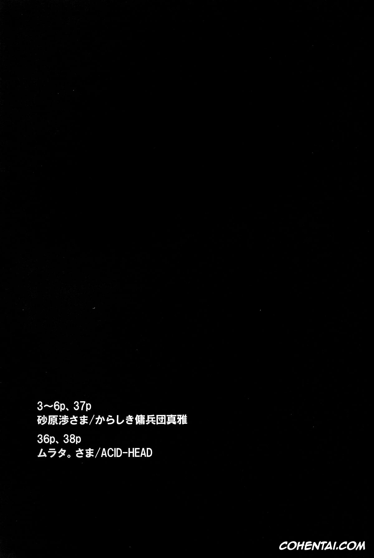 NARUTO porno, Sakura Haruno porno, Sasuke Uchiha porno, Sakuranbo (Naruto), pagina 38