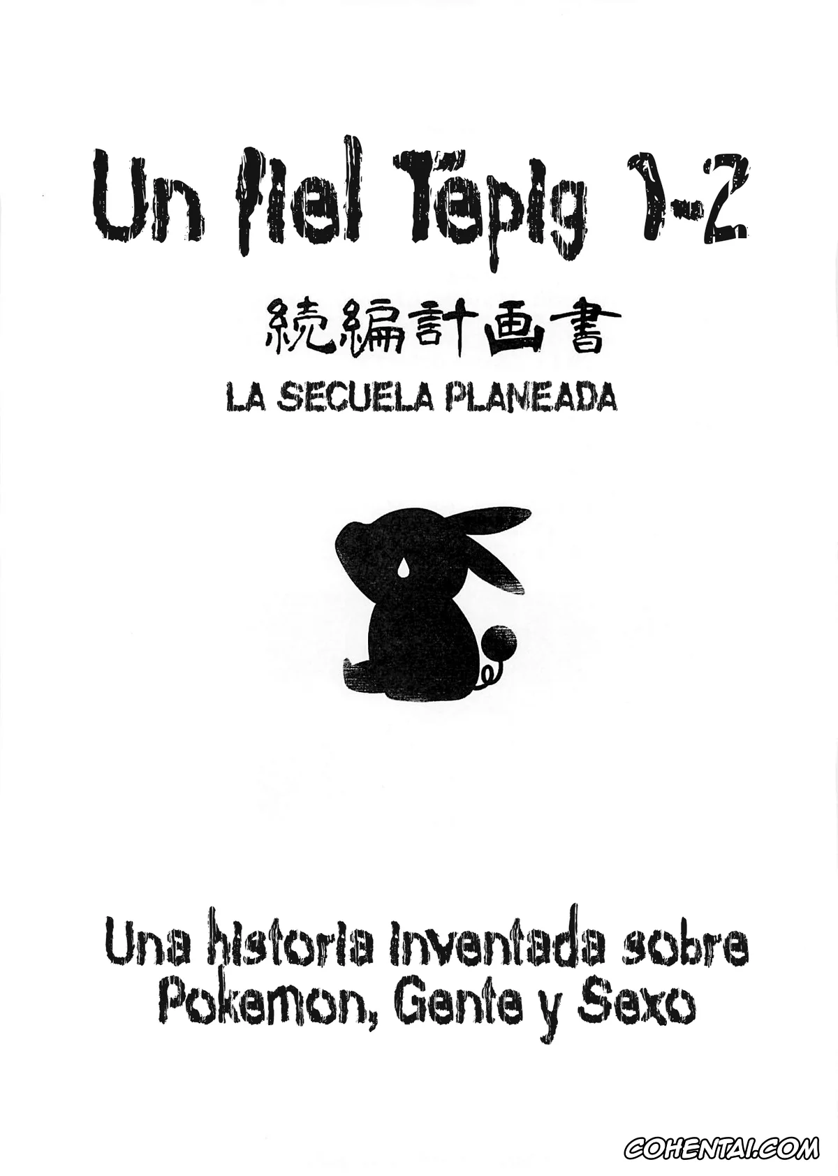 Pokemon | Pocket Monsters xxx, Emboar xxx, Hilda xxx, Faithful Tepig I-II Zokuhen Keikakusho (Pokémon), pagina 1