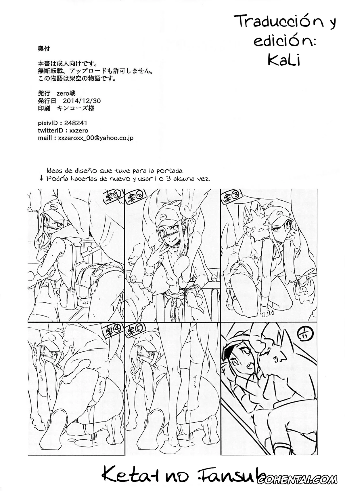 Pokemon | Pocket Monsters porno, Emboar porno, Hilda porno, Faithful Tepig I-II Zokuhen Keikakusho (Pokémon), pagina 8