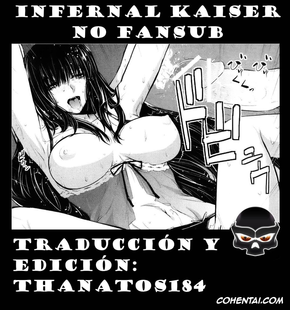 Revistas hentai, COMIC Shingeki hentai, Ane Komori (COMIC Shingeki 2013-02), pagina 21