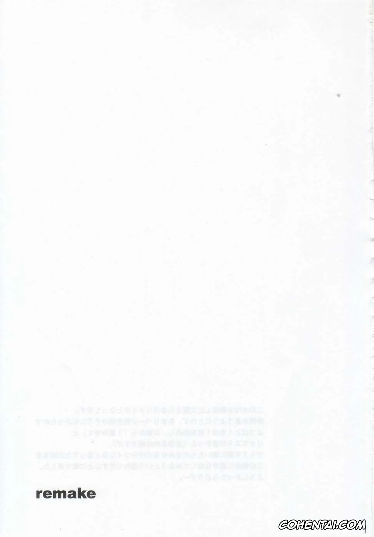 Azumanga Daioh hentai, Osaka | Ayumu Kasuga hentai, Remake (Azumanga Daioh), pagina 3