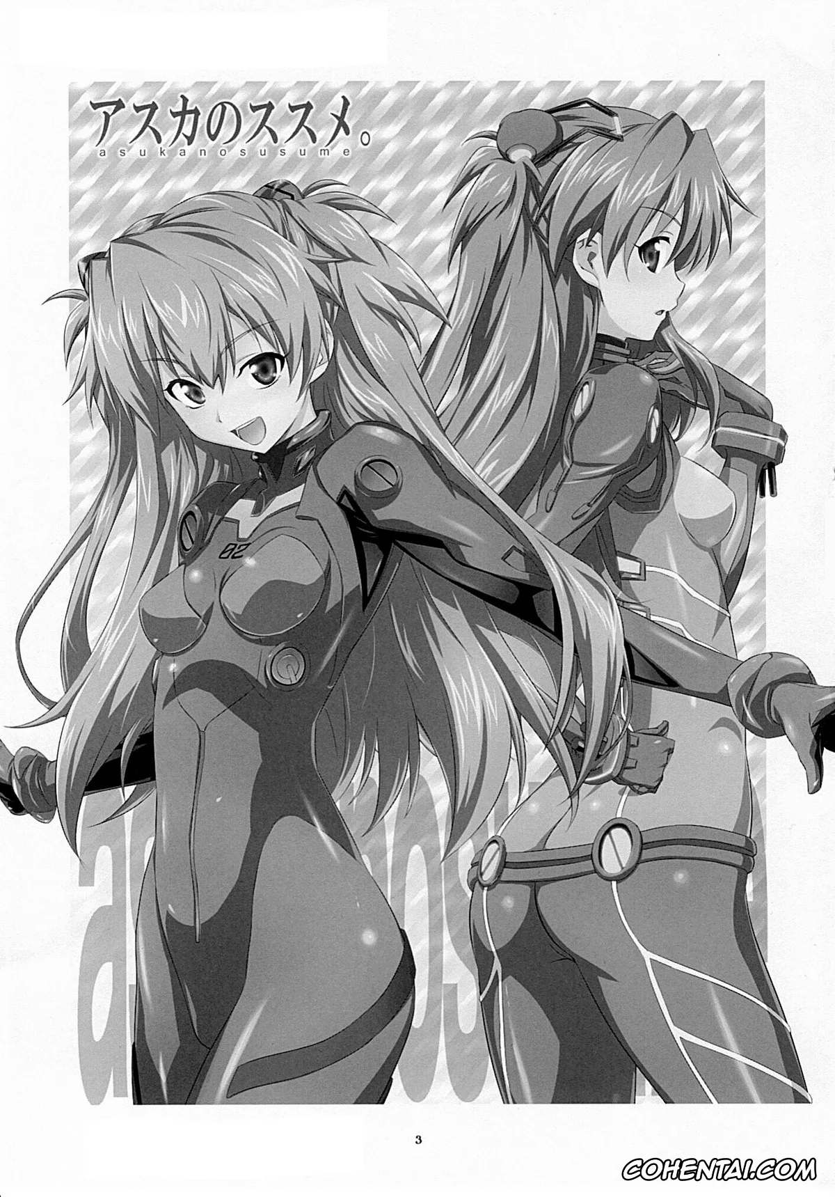 Neon Genesis Evangelion porno, Asuka Langley Soryu porno, Shinji Ikari porno, Asuka no Susume. (Neon Genesis Evangelion), pagina 2