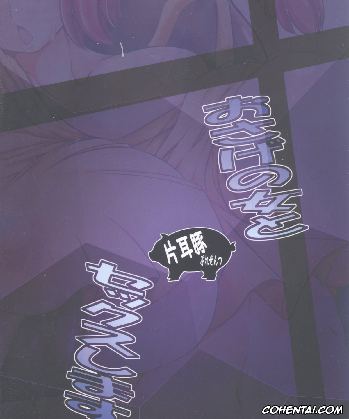 Ranma 1/2 hentai, Ranma Saotome hentai, Osage no Onna to Sex Shimasu (Ranma 1/2), pagina 21