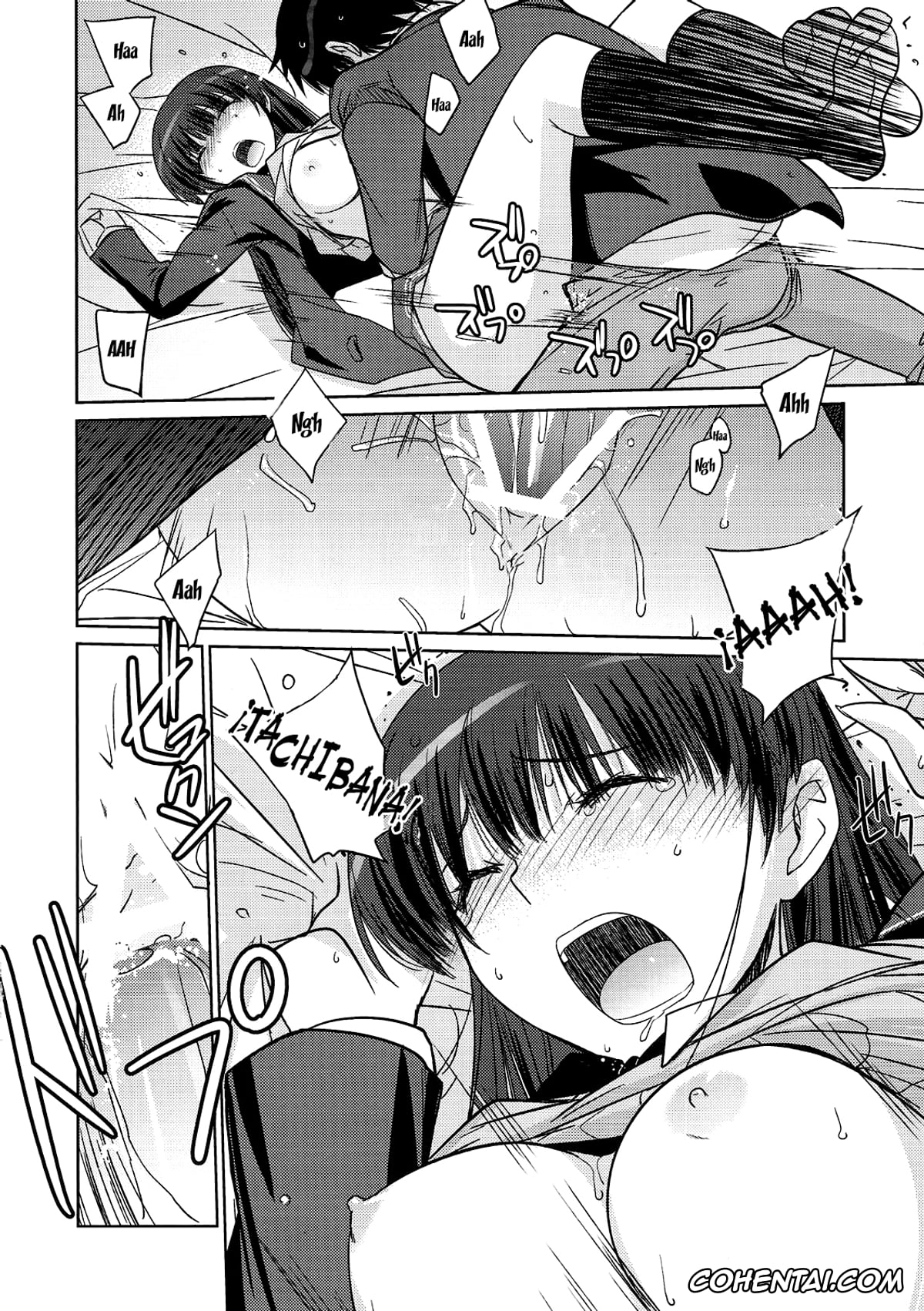 Amagami porno, Junichi Tachibana porno, Tsukasa Ayatsuji porno, Poyopacho NA (Amagami), pagina 17