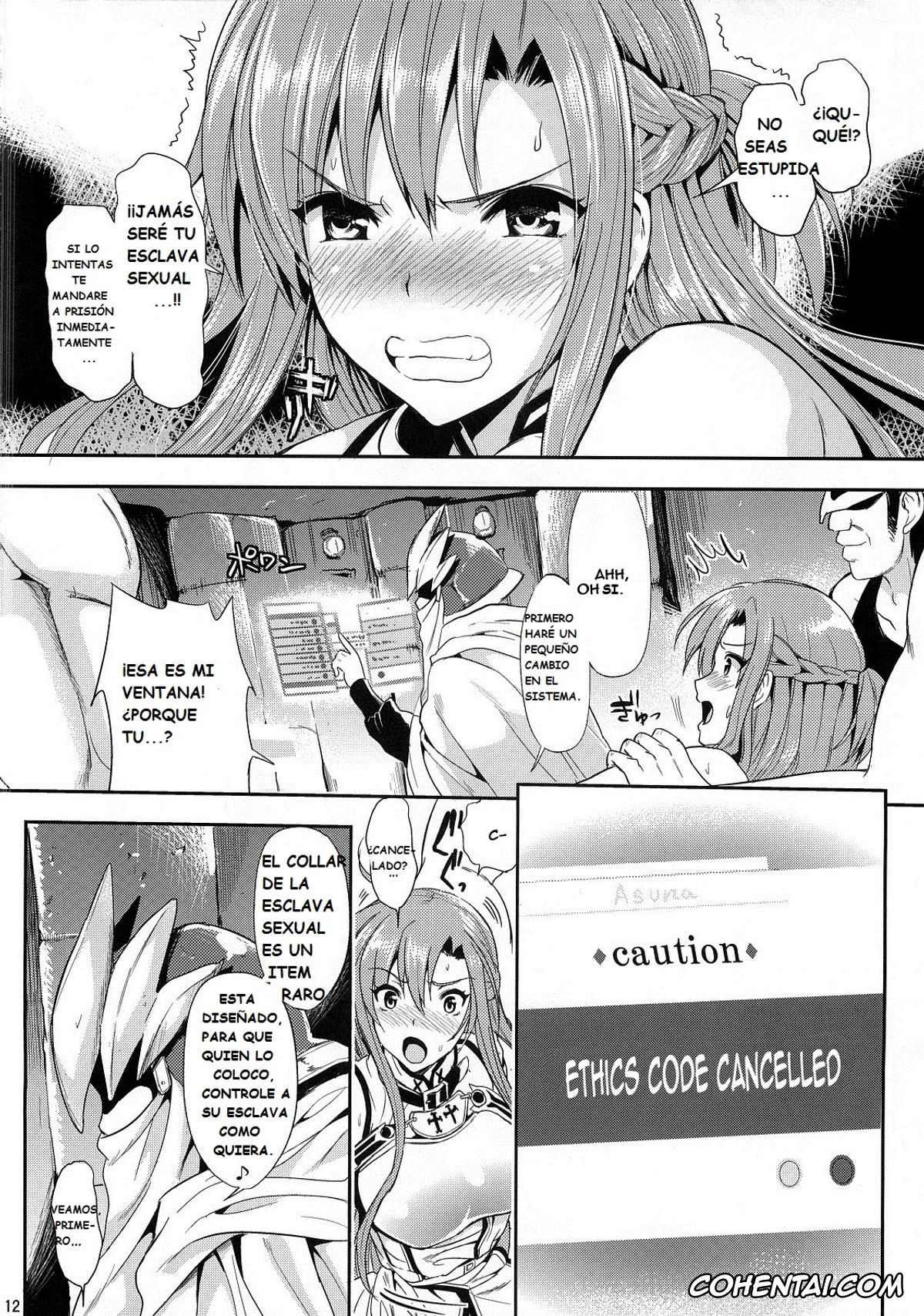 Sword Art Online porno, Asuna Yuuki porno, Kazuto Kirigaya | Kirito porno, Shujou Seikou II α (Sword Art Online), pagina 11