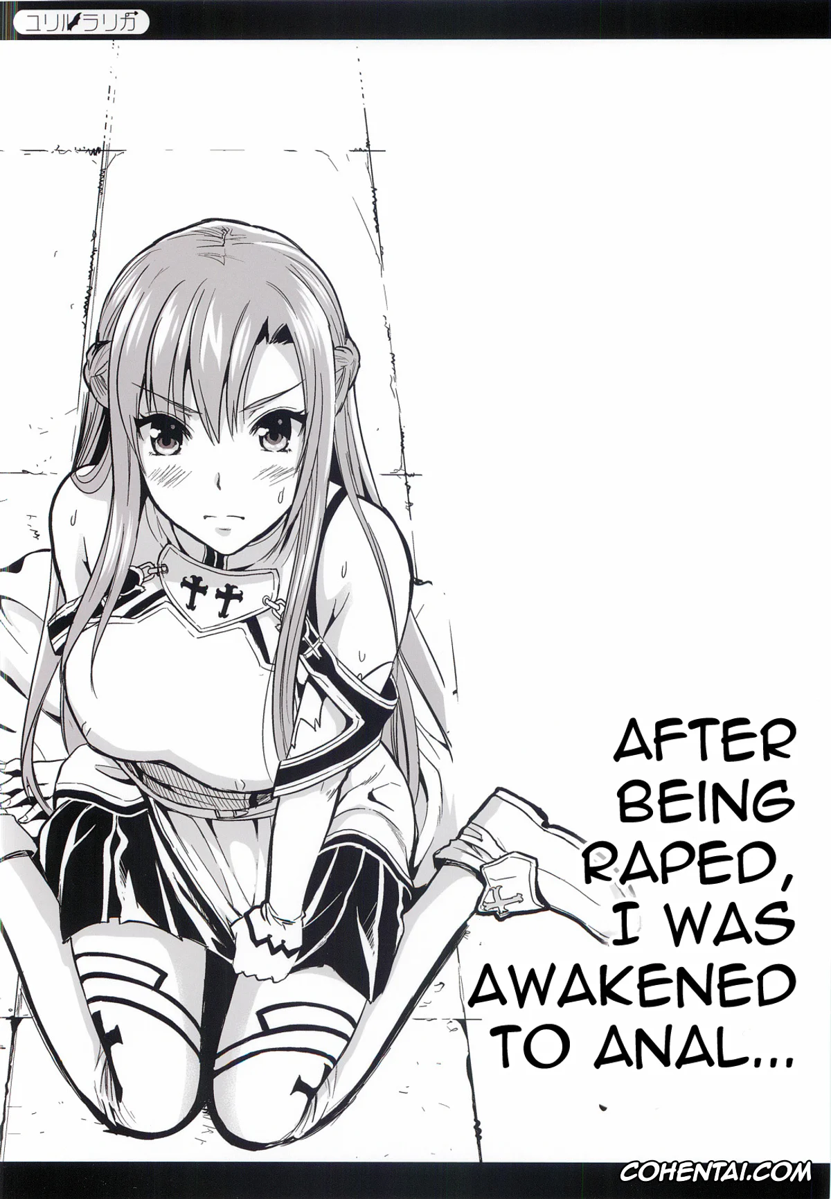 Sword Art Online porno, Asuna Yuuki porno, Kazuto Kirigaya | Kirito porno, Shujou Seikou II α (Sword Art Online), pagina 38