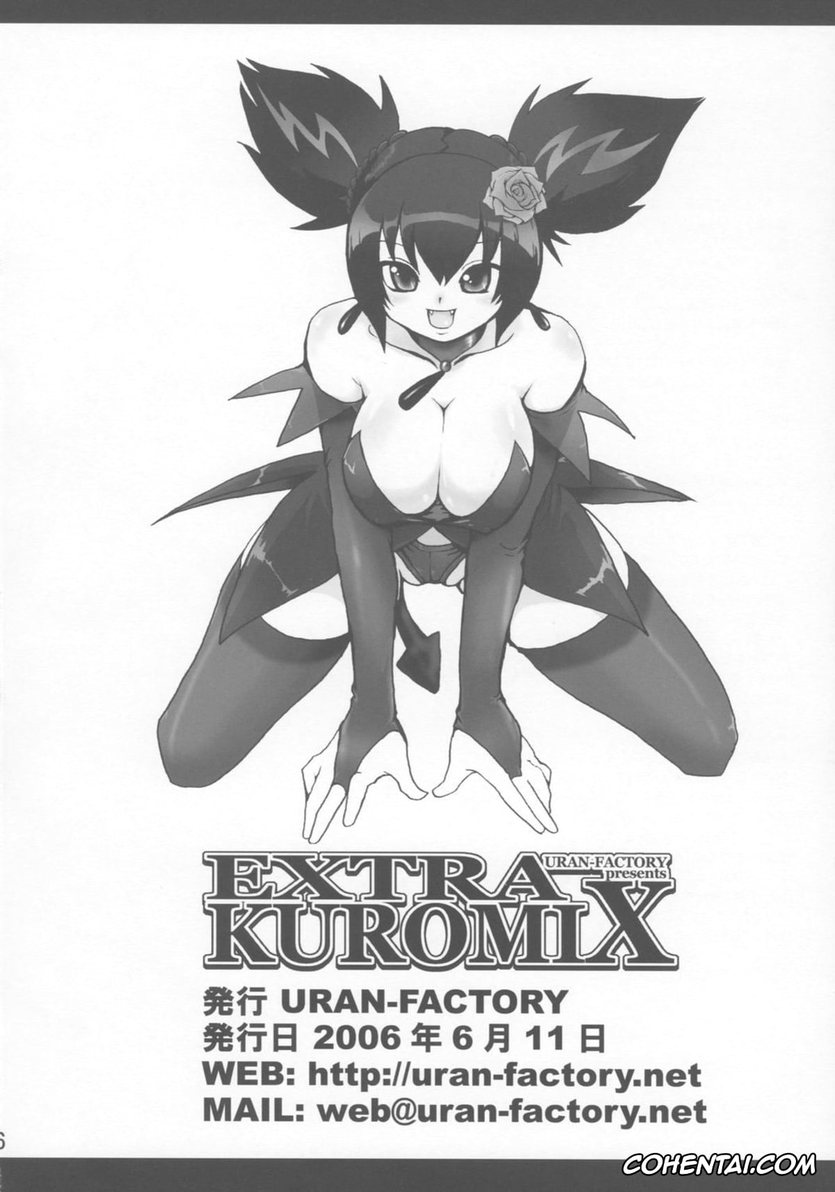 Onegai My Melody hentai, Kurumi Nui hentai, EXTRA KUROMIX (Onegai My Melody), pagina 24